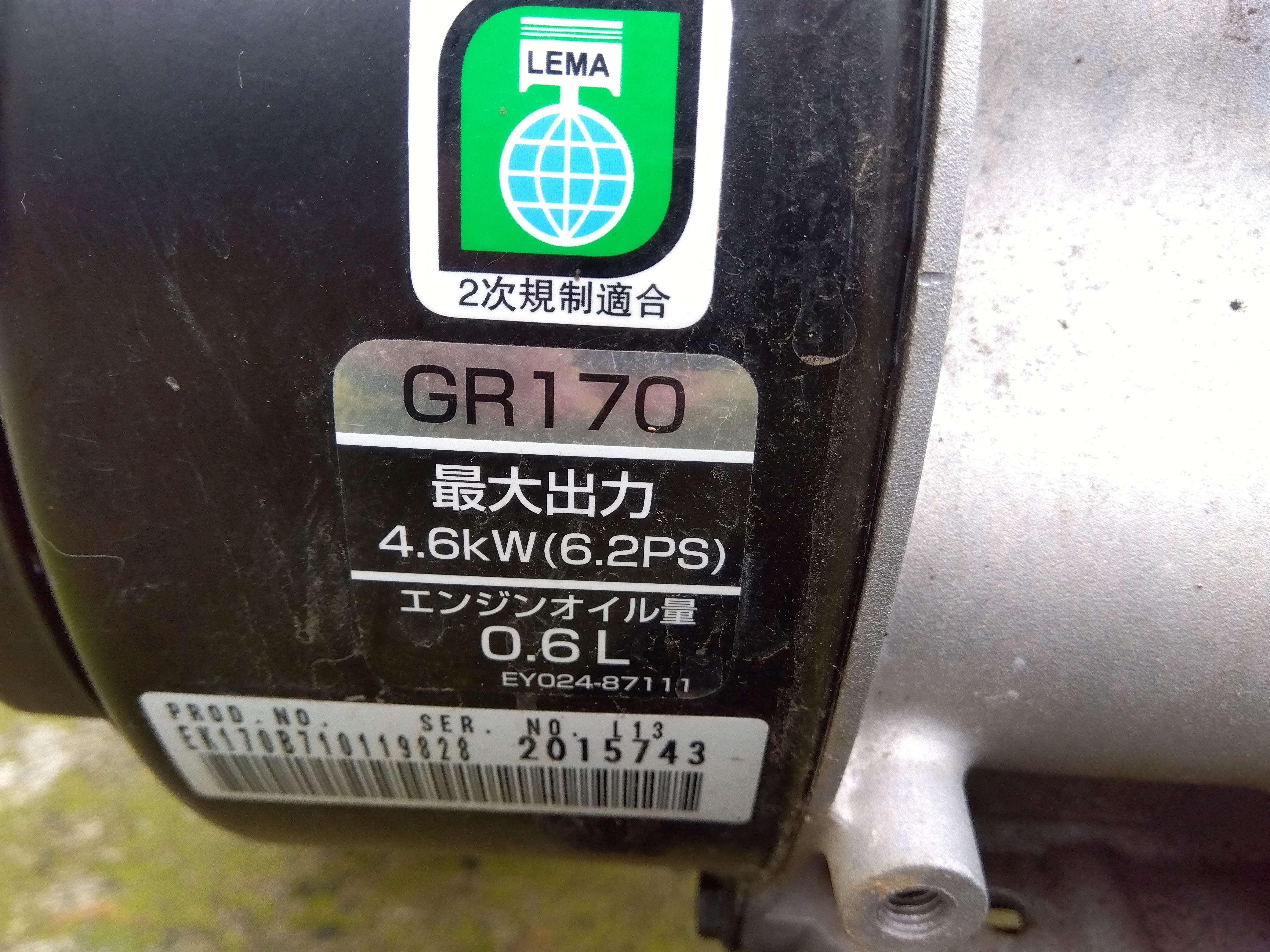 クボタ 中古 管理機 TRS70 – 農キング