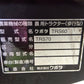クボタ　中古　管理機　TRS70