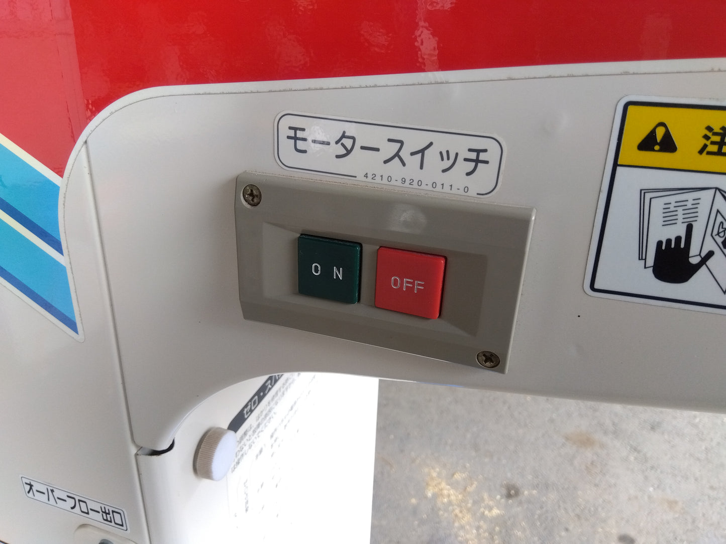 イセキ　中古　選別計量機　LTA20