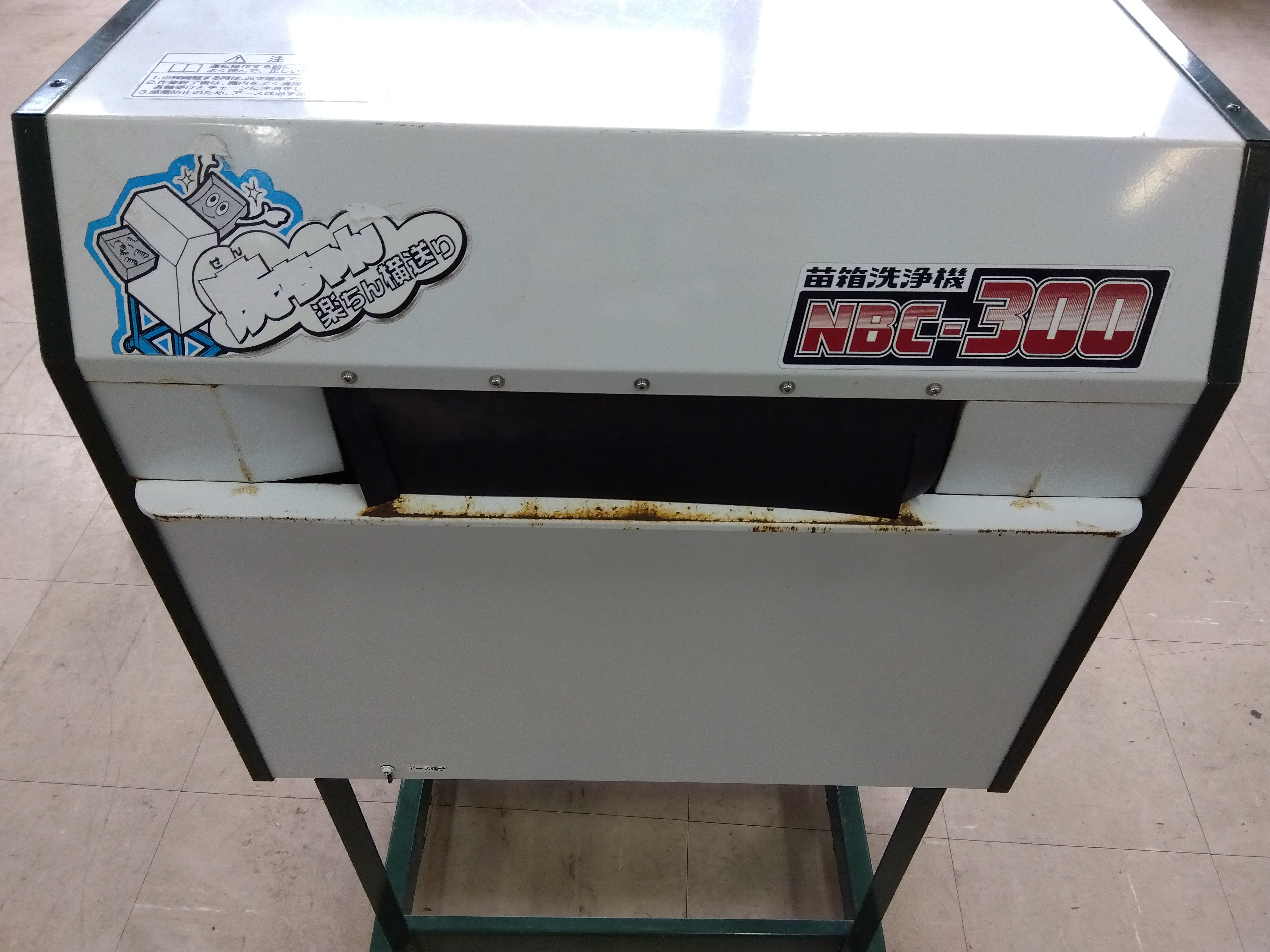 タイガー 中古 苗箱洗浄機 100V NBC-300 – 農キング