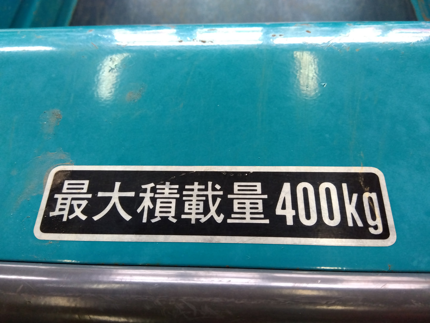 マメトラ　中古　運搬車　リコイルスタート SC42X