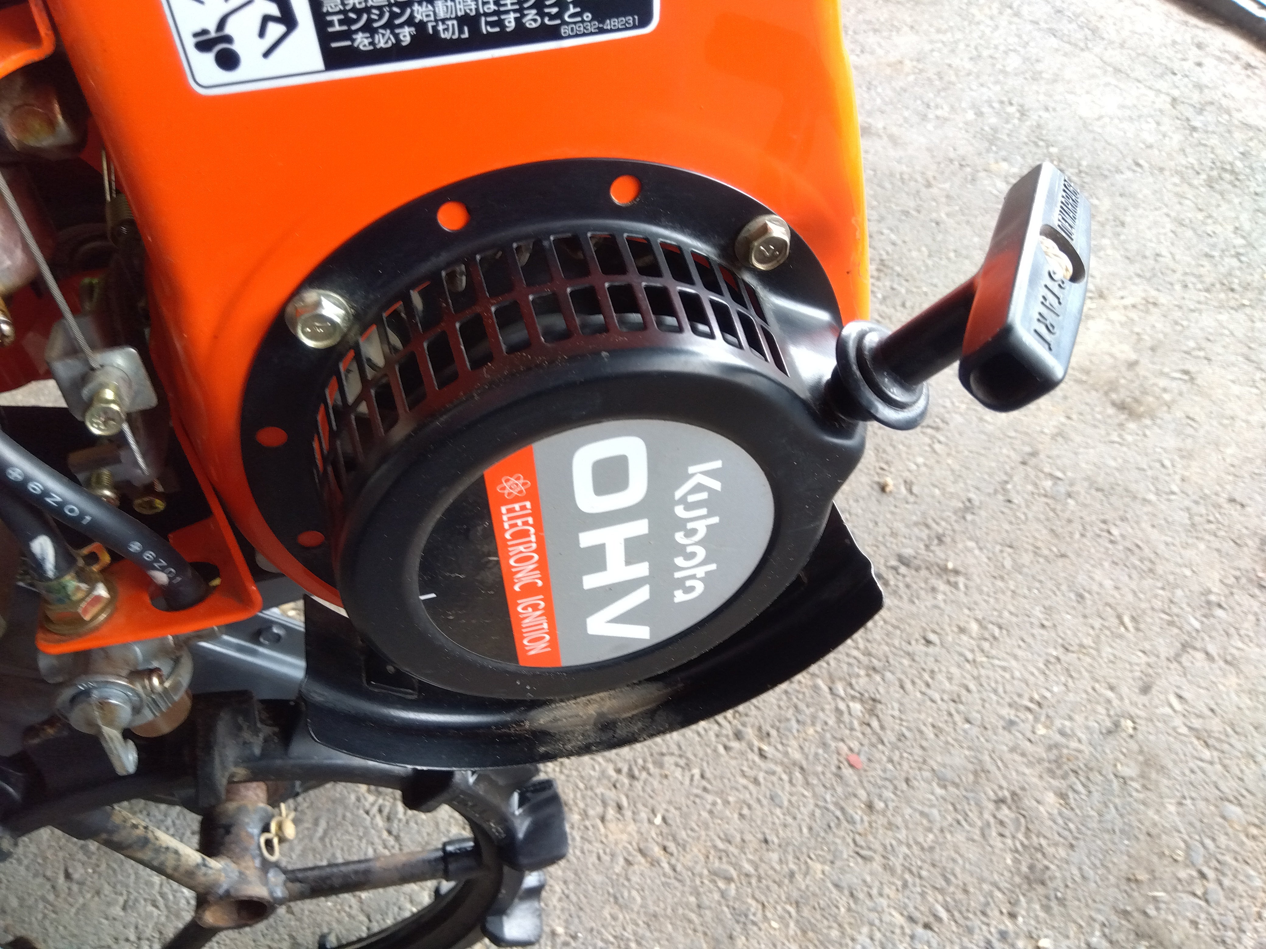 クボタ 中古 耕耘機 CT35R – 農キング