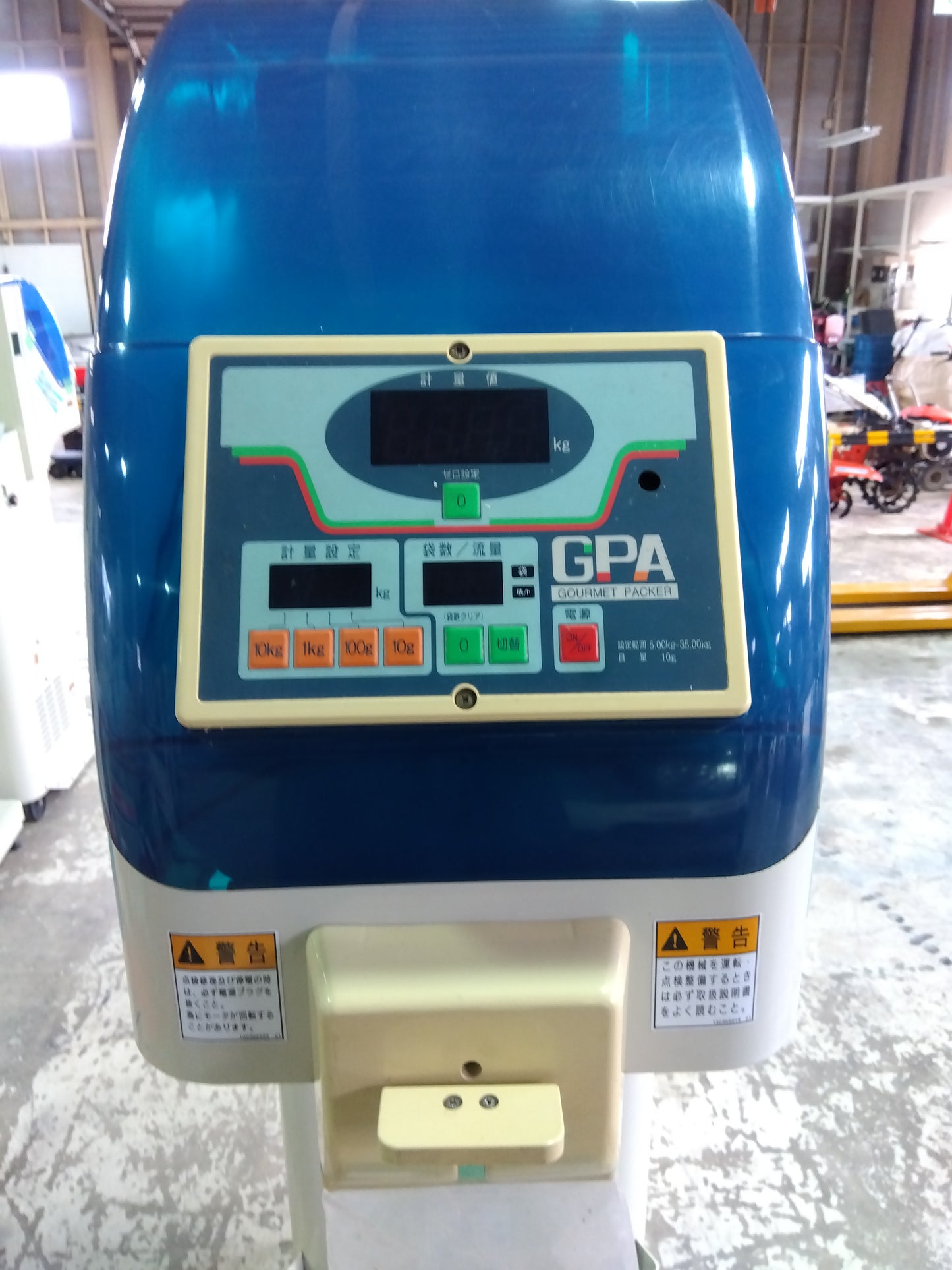 サタケ 中古 選別計量器 GPA330【ジャンク品】