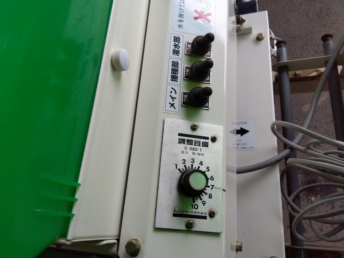 スズテック　中古　播種機　HK-307K(3)