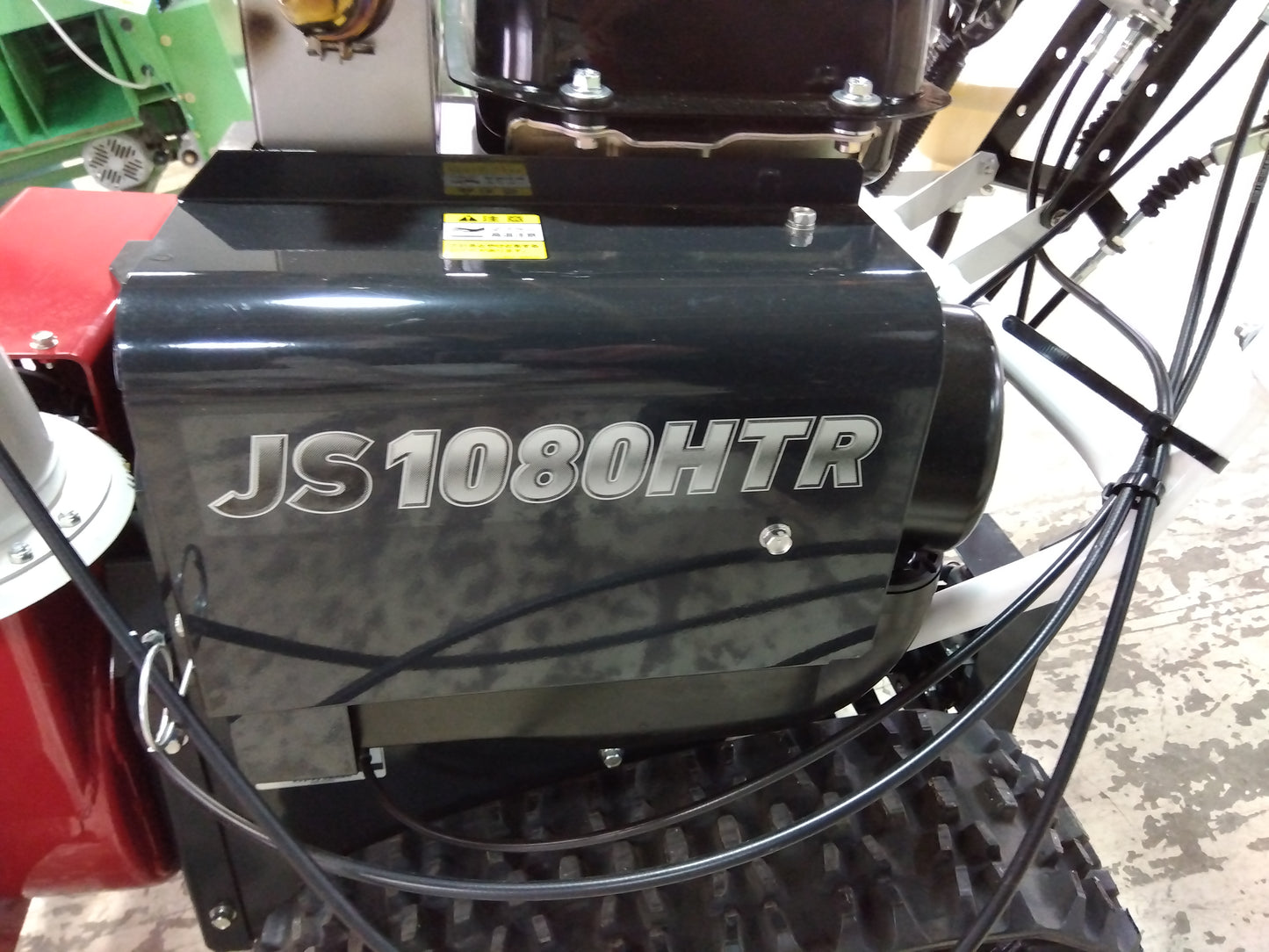 ヤンマー　中古 除雪機　JS1080HTR