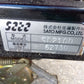 サトー　中古　運搬機　SC210D