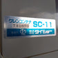 タイショー　中古　籾コンテナ　SC-11