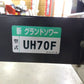 タイショー　中古　グランドソワー　UH70F　【フロント装着】