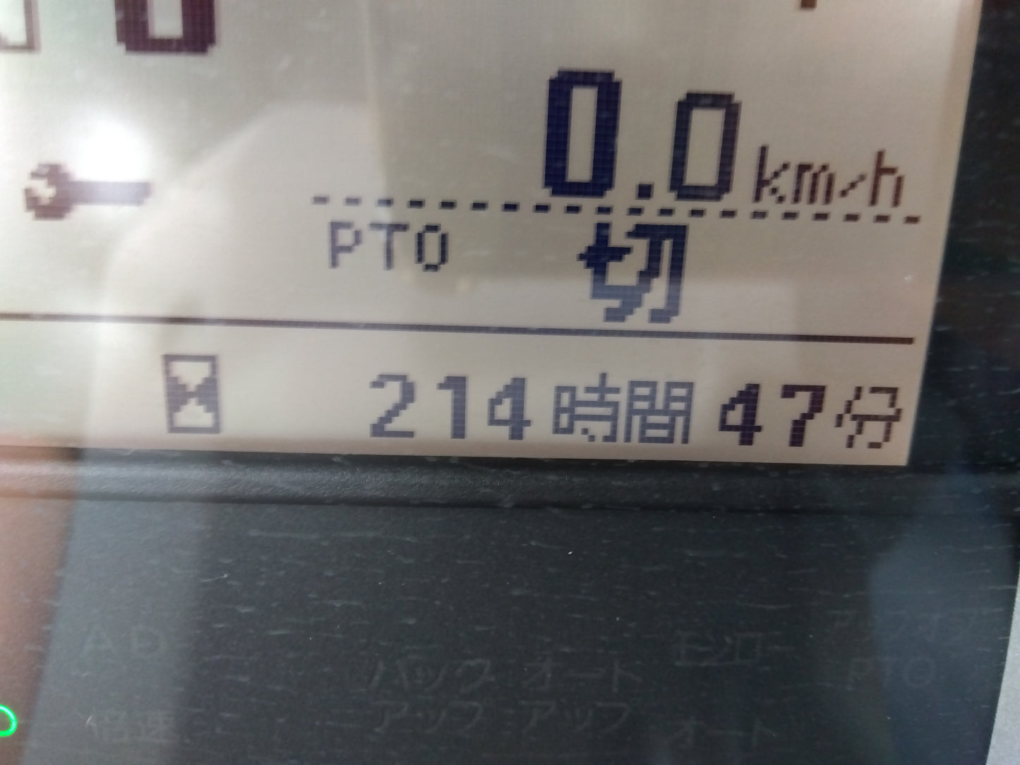 クボタ　中古　トラクター　KL31R　214時間