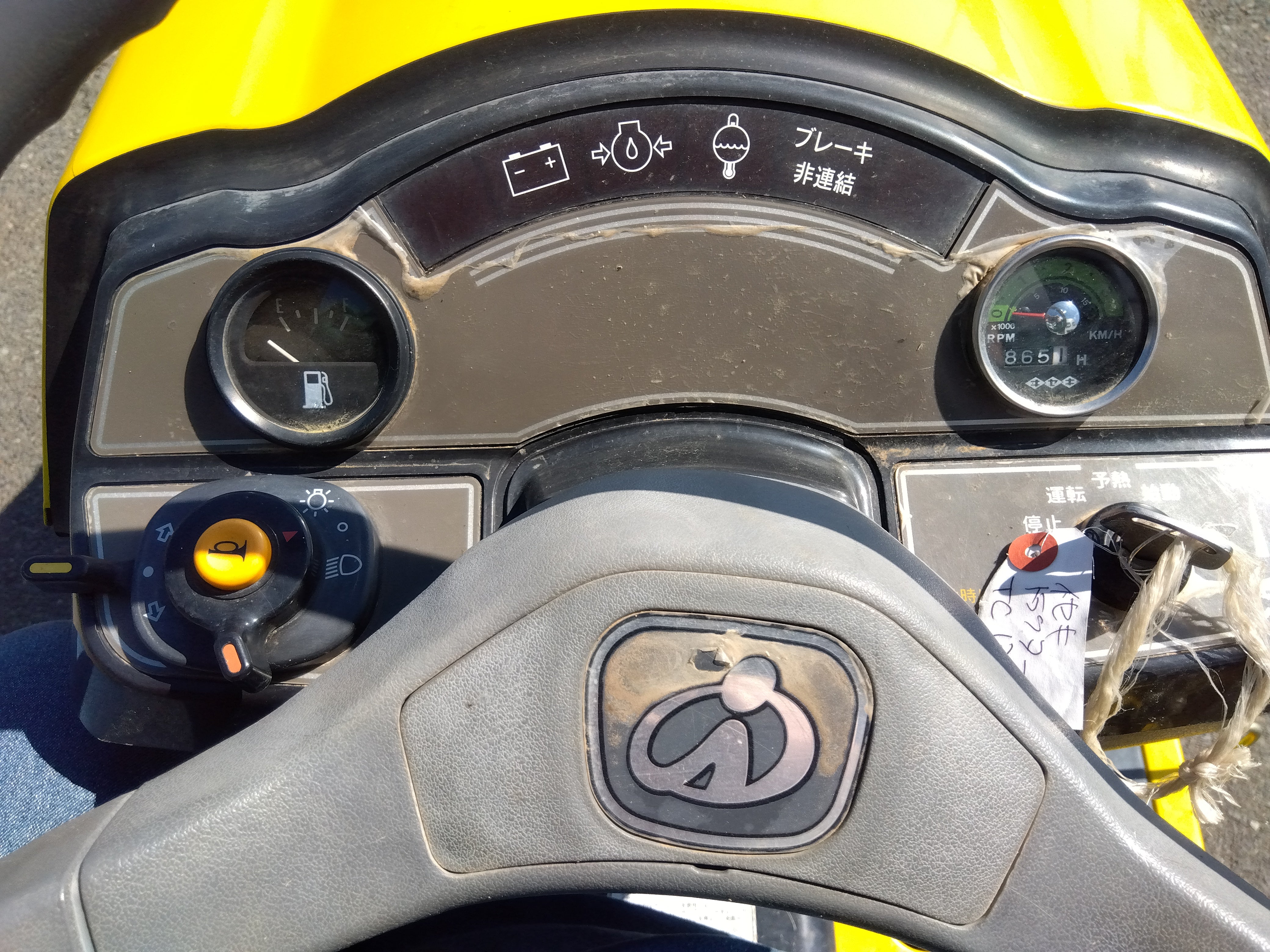 イセキ 中古 トラクター TC13－YZ – 農キング