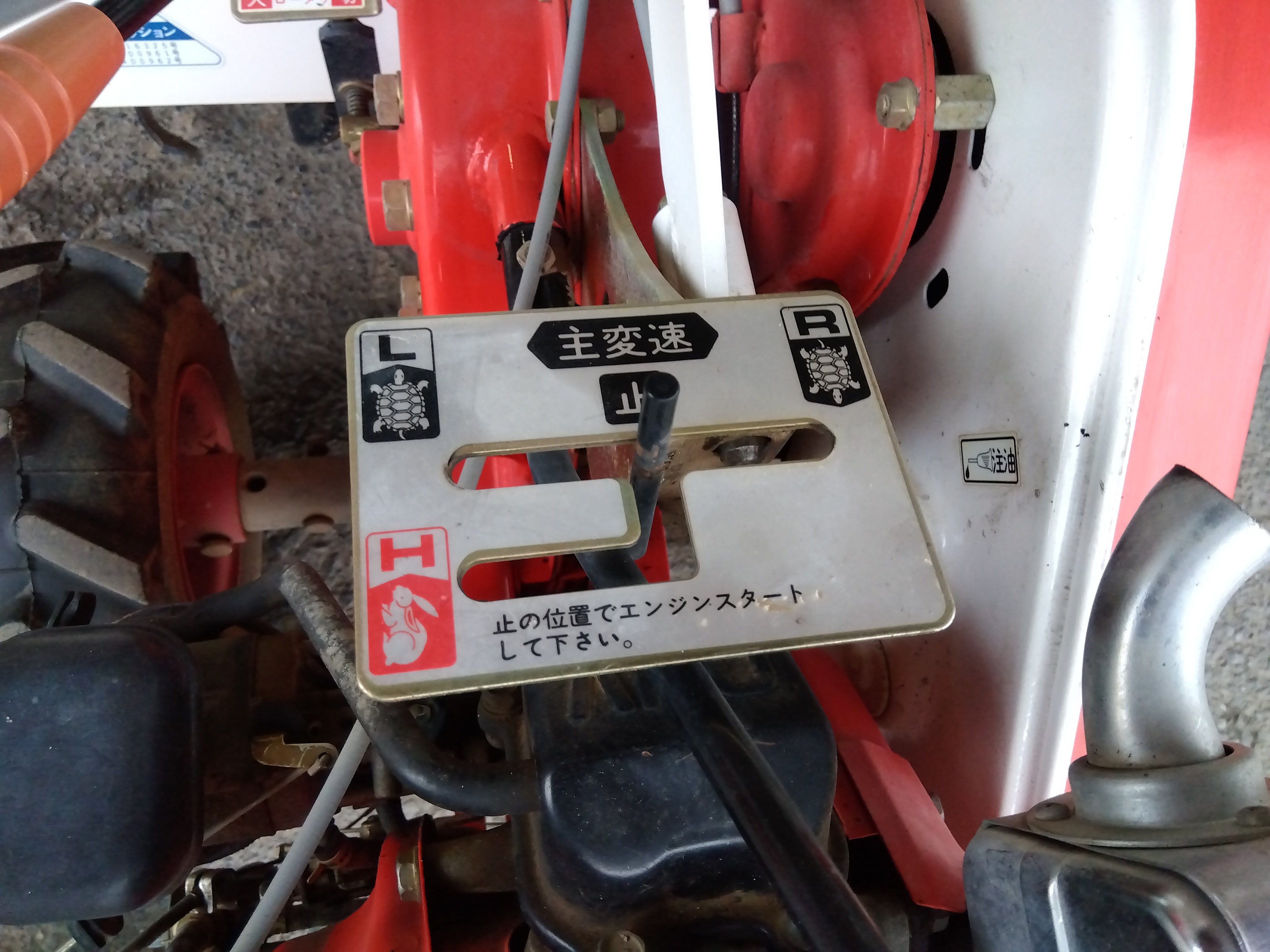 マメトラ 中古 耕耘機 MRV3 – 農キング