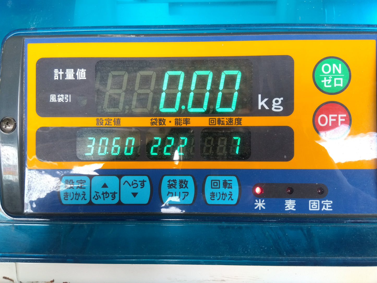 イセキ　中古　選別計量機　LTA30-VAW