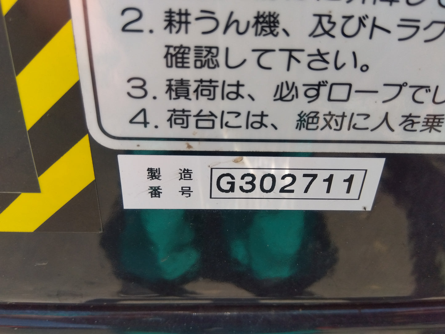 富士　中古　トレーラー　GC-354D