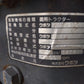 クボタ　中古　トラクター　GL261　27馬力　水平制御