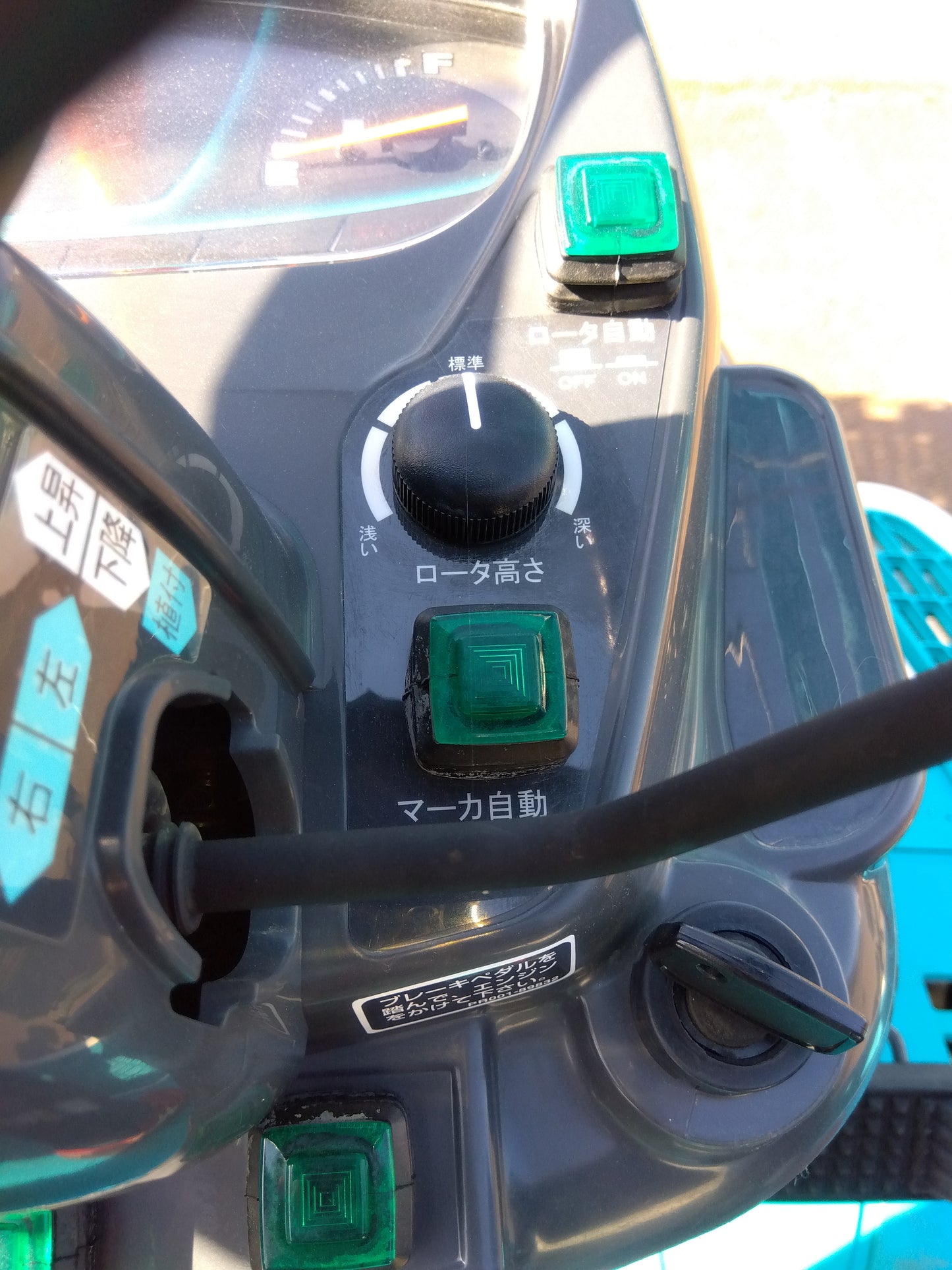 クボタ 中古 8条田植機 NSU87-IT5R 【347.6h】