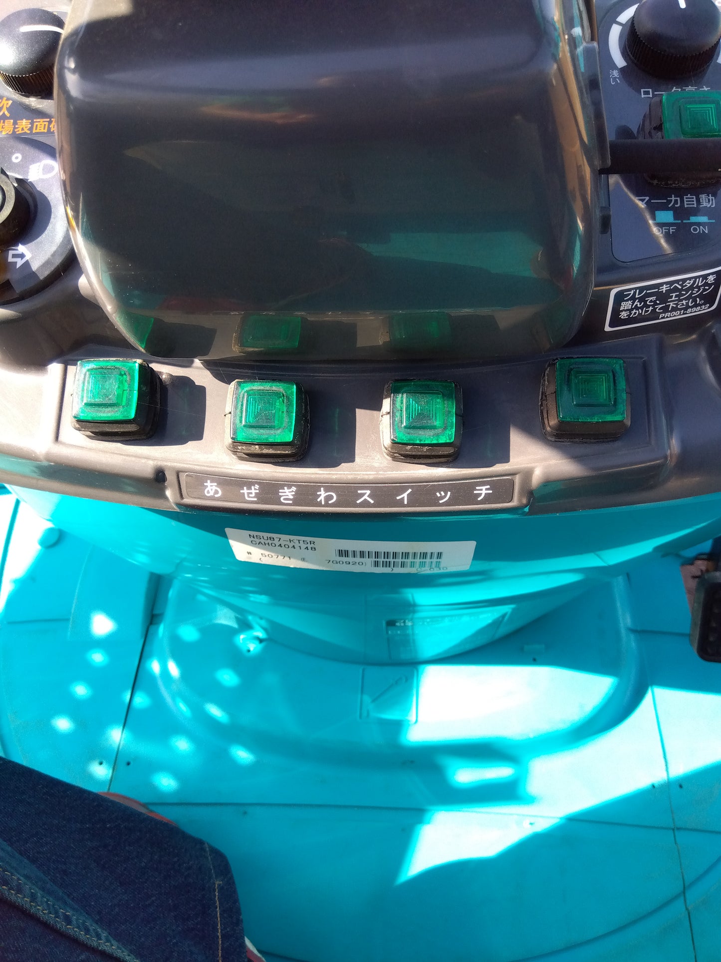 クボタ 中古 8条田植機 NSU87-IT5R 【347.6h】