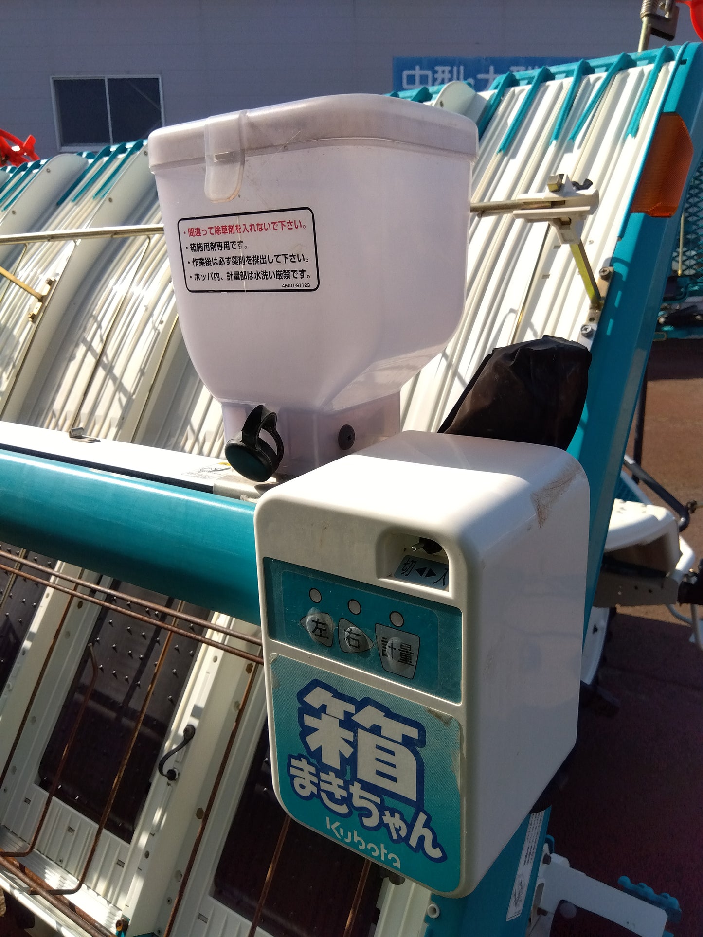 クボタ 中古 8条田植機 NSU87-IT5R 【347.6h】