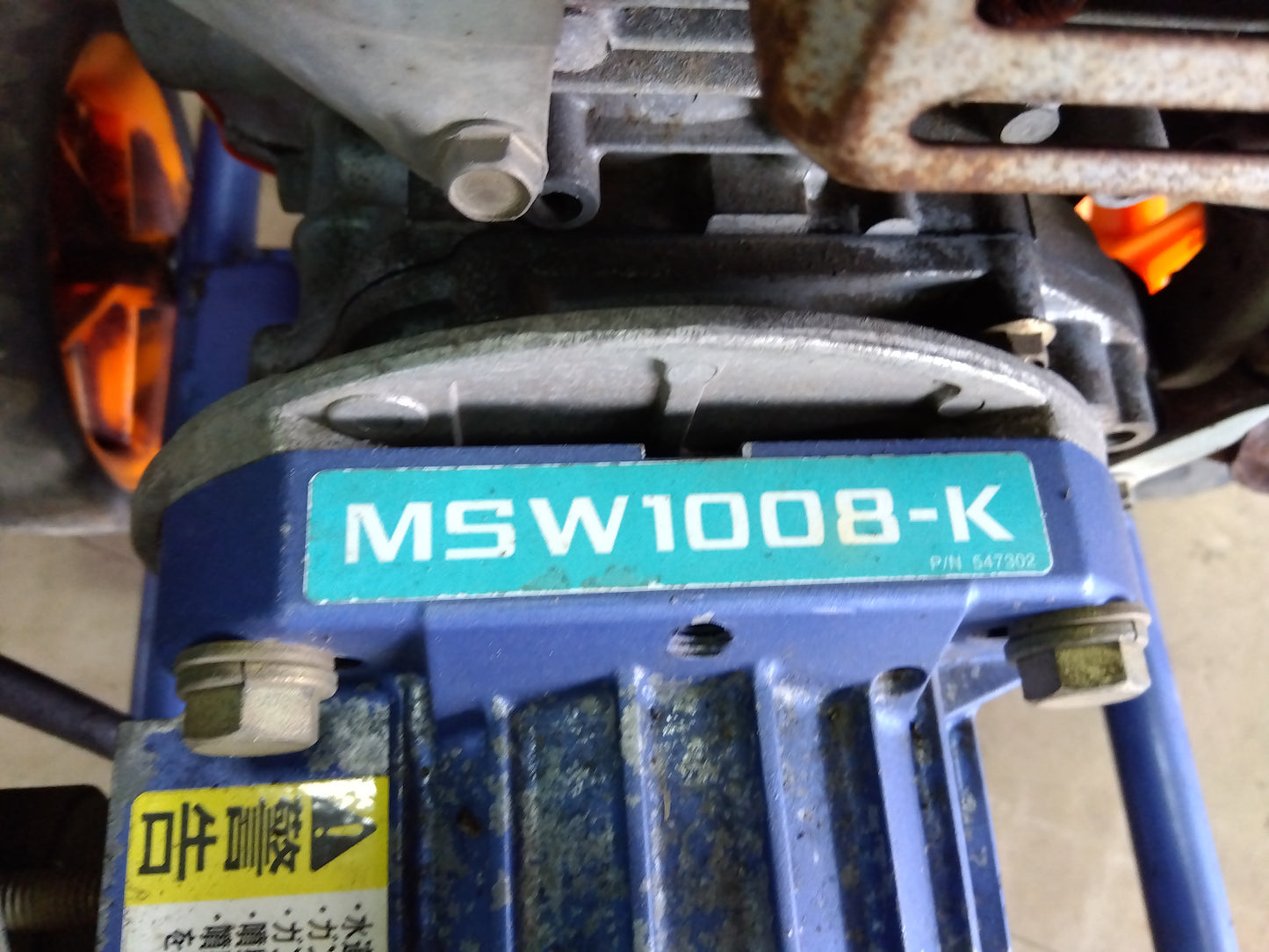 丸山　中古　洗浄機　MSW1008-K