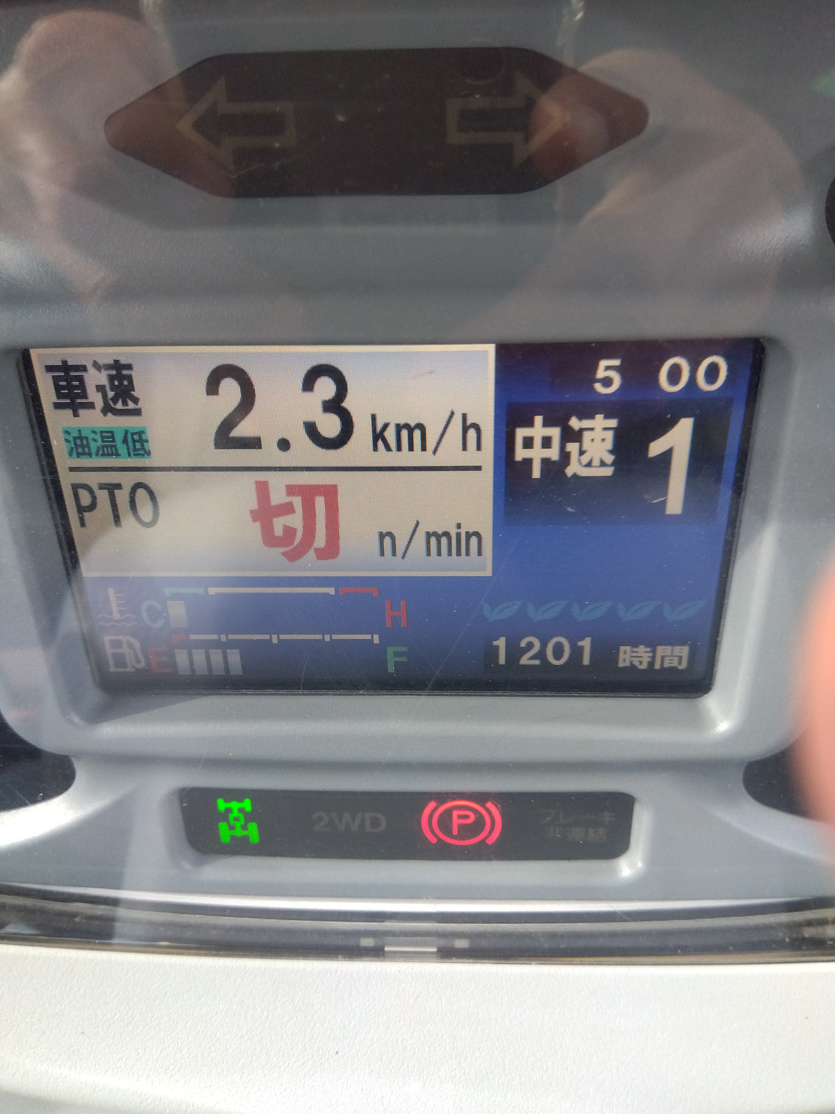 イセキ 中古 トラクタ GEAS NTA45FF-SGQCY【1,201.1h】