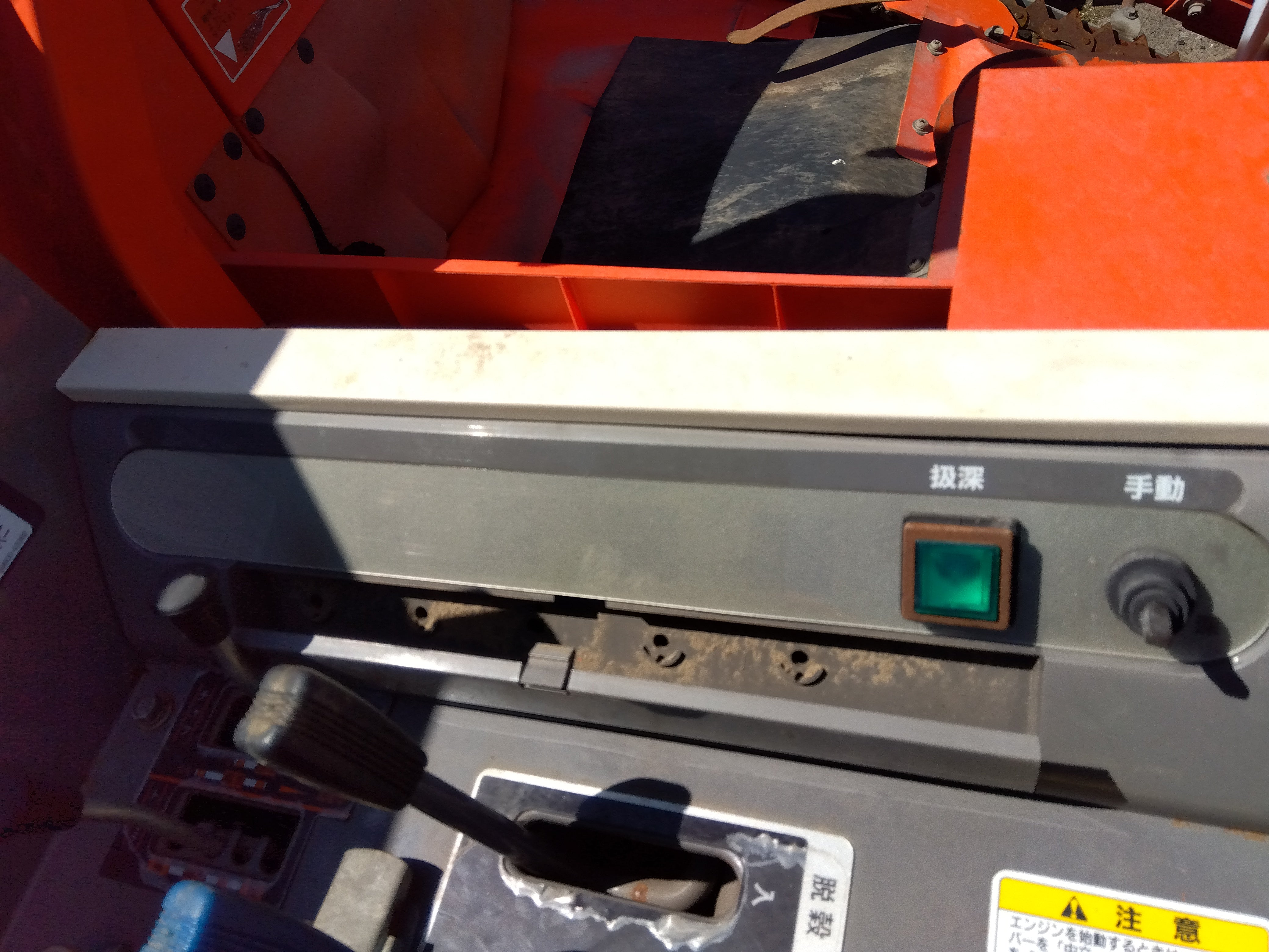 Gmadeスパイダー　中古　ジャンク扱いで オーレック 中古 スパイダーモア SP851A 【2057】 ジャンク品 – 農キング