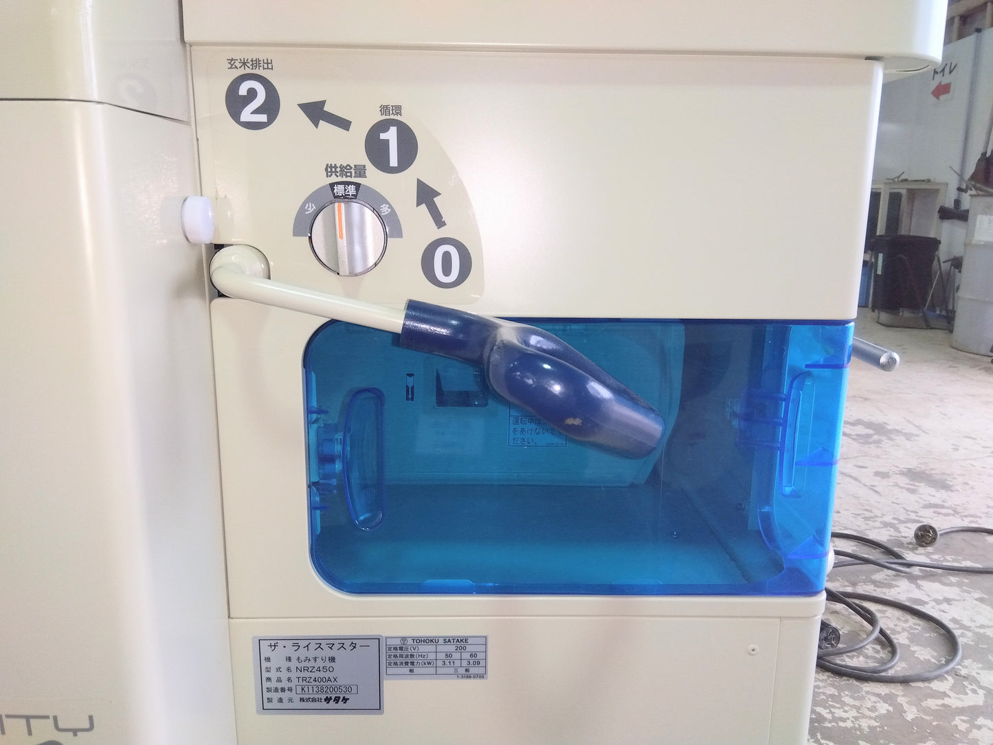 サタケ　中古籾摺機　【使用時間29時間】TRZ400　『山形店』