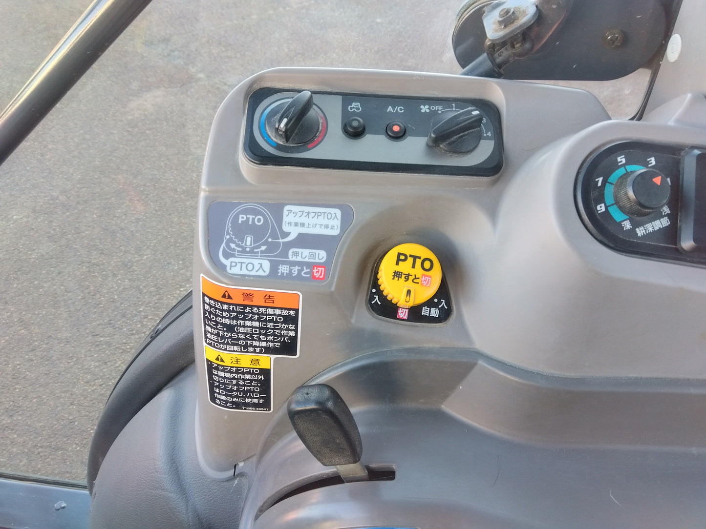 クボタ　中古トラクター＋ロータリーKL505＋R185K　使用時間1755ｈ山形店