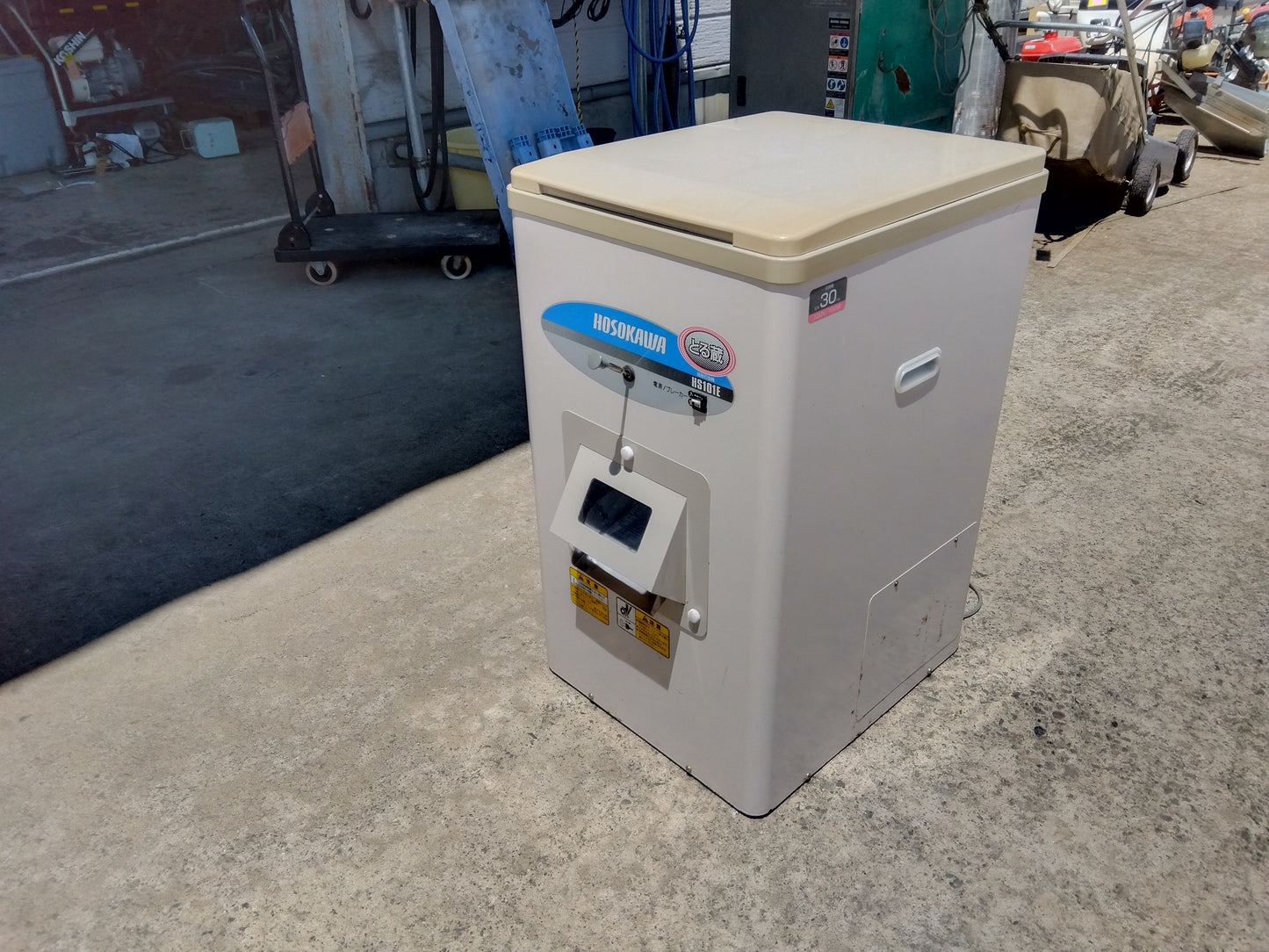 ホソカワ　中古石抜機　HS101E　山形店