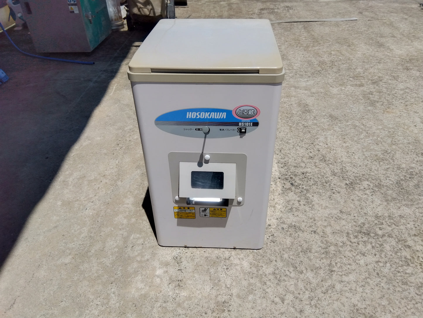 ホソカワ　中古石抜機　HS101E　山形店