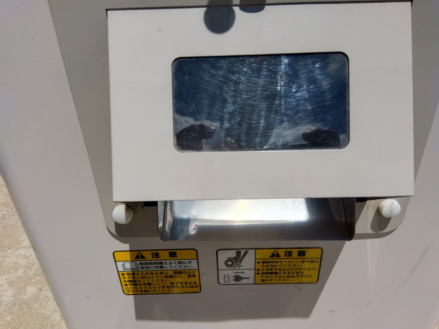 ホソカワ　中古石抜機　HS101E　山形店