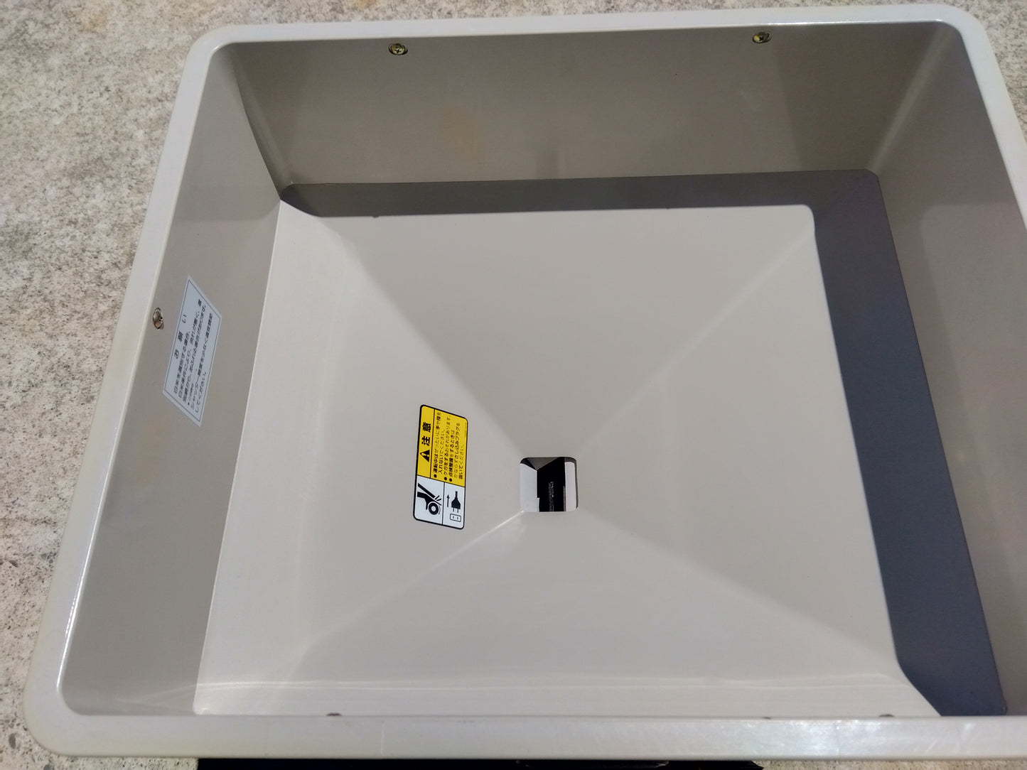 ホソカワ　中古石抜機　HS101E　山形店