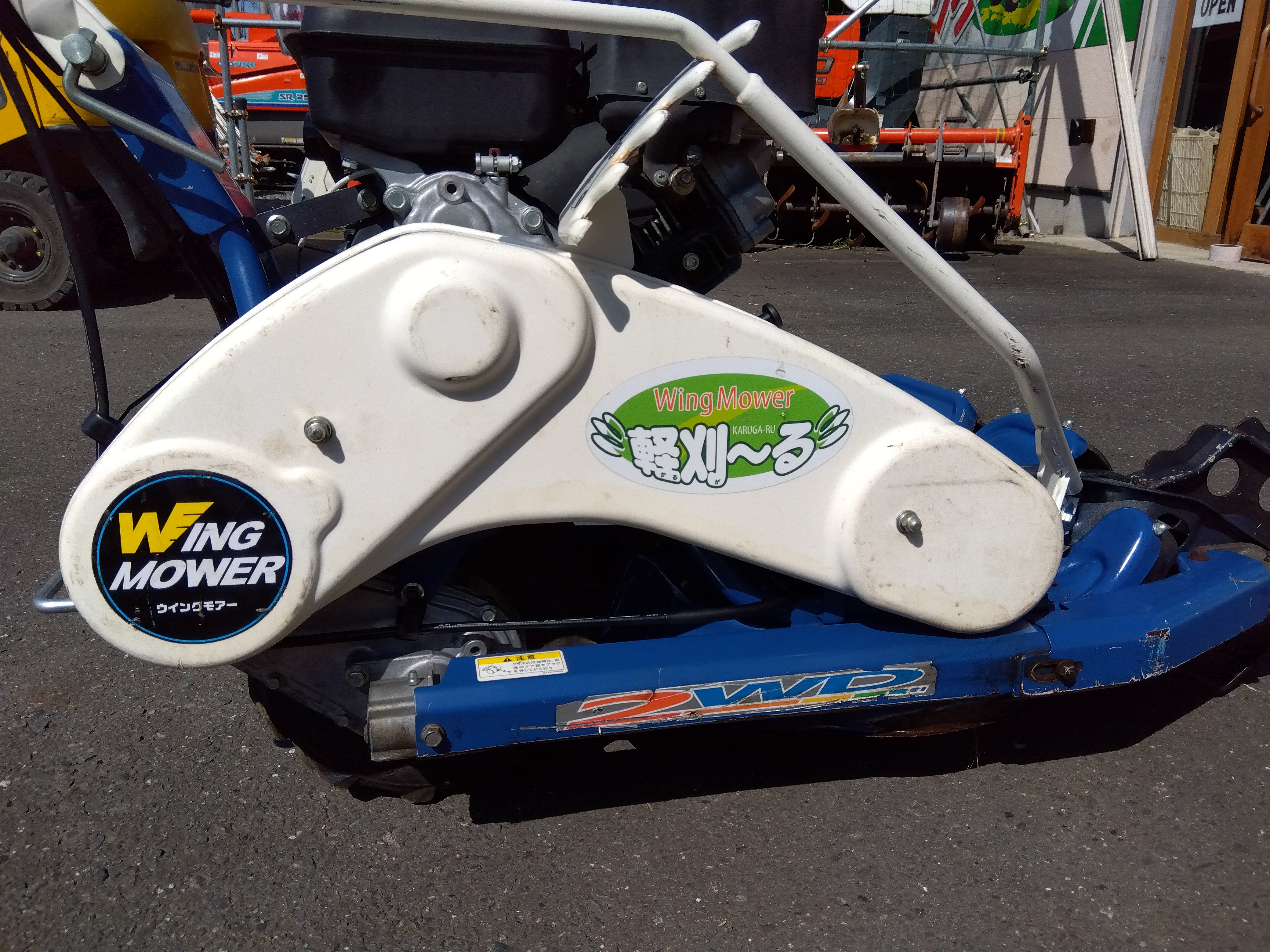 イセキ 中古 ウィングモア WMT-746 2WD – 農キング