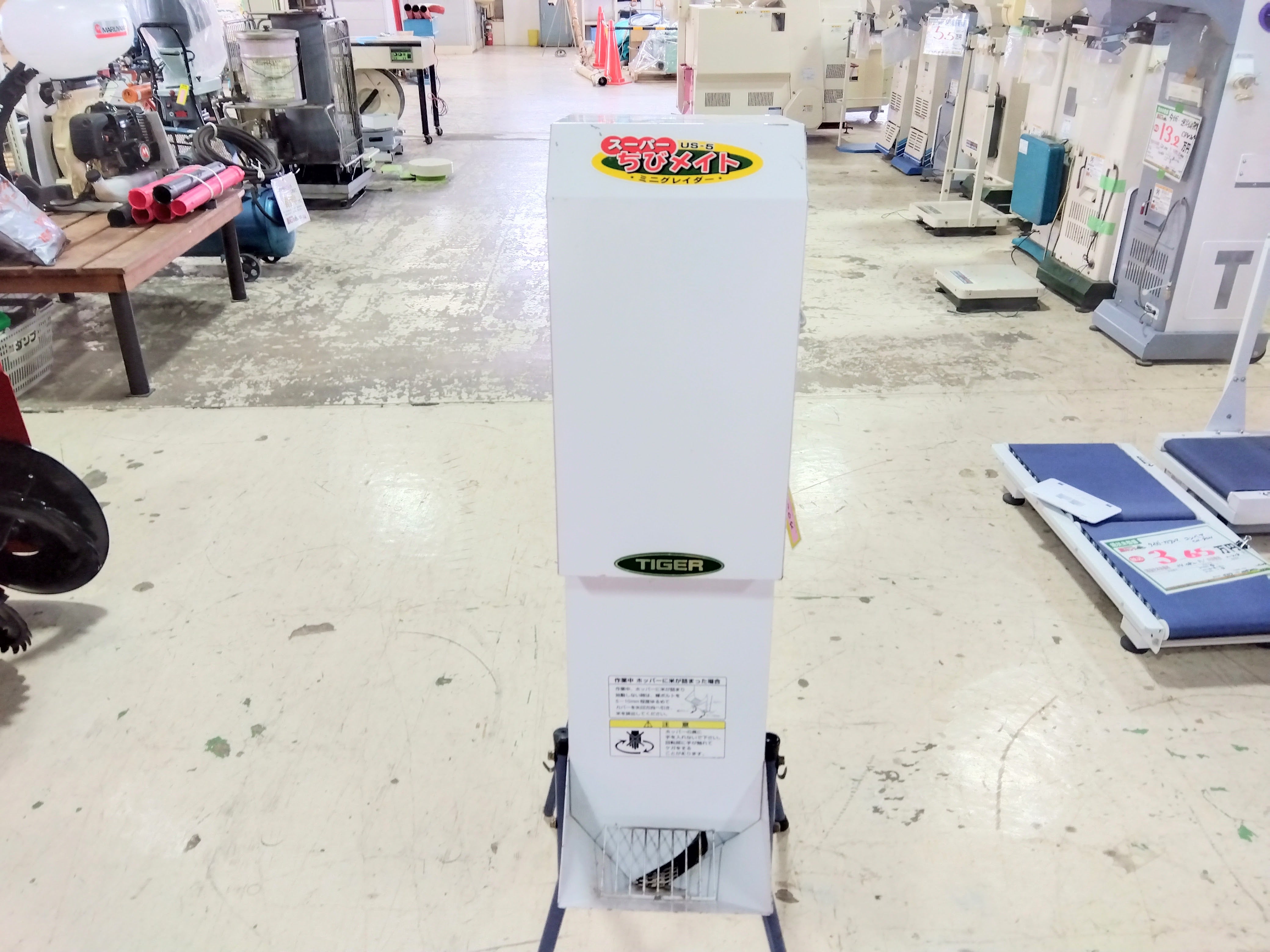 タイガー 中古ミニグレーダー US-5 山形店 – 農キング