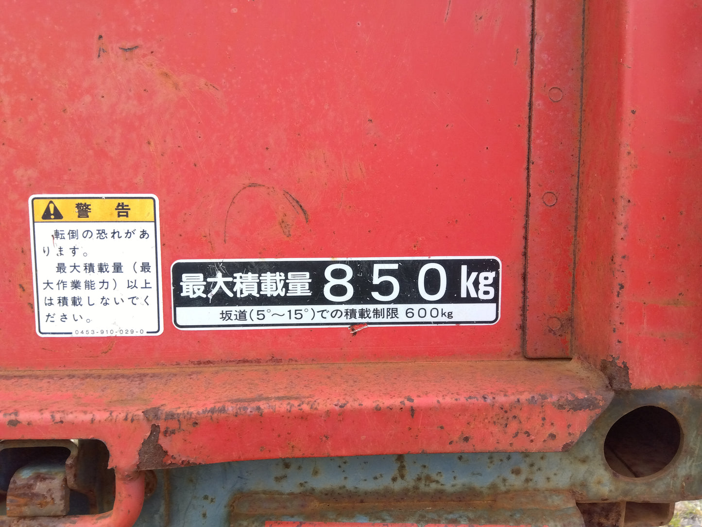 アテックス　中古　運搬車　XL800　油圧ダンプ式　積載800kg