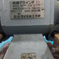 愛知電機工業所 中古 両頭グラインダー E3 ［7962］