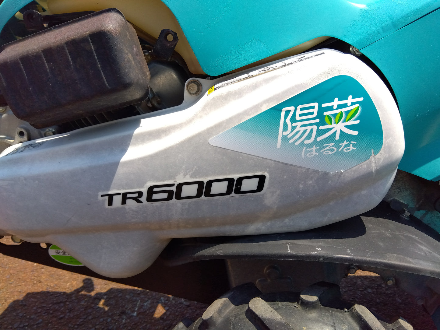 クボタ 中古 管理機 TR6000