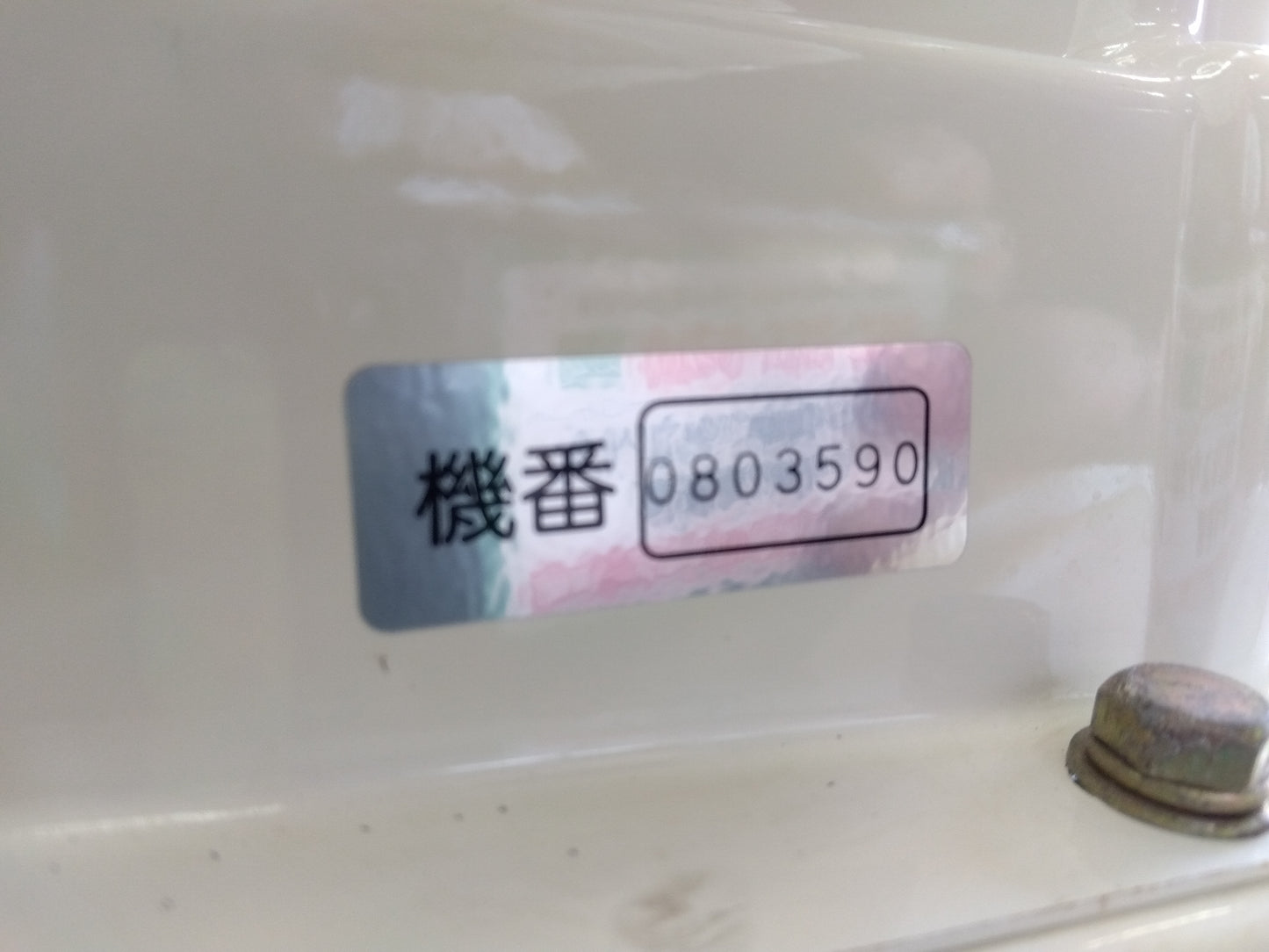 スズテック　中古　播種機　G-37