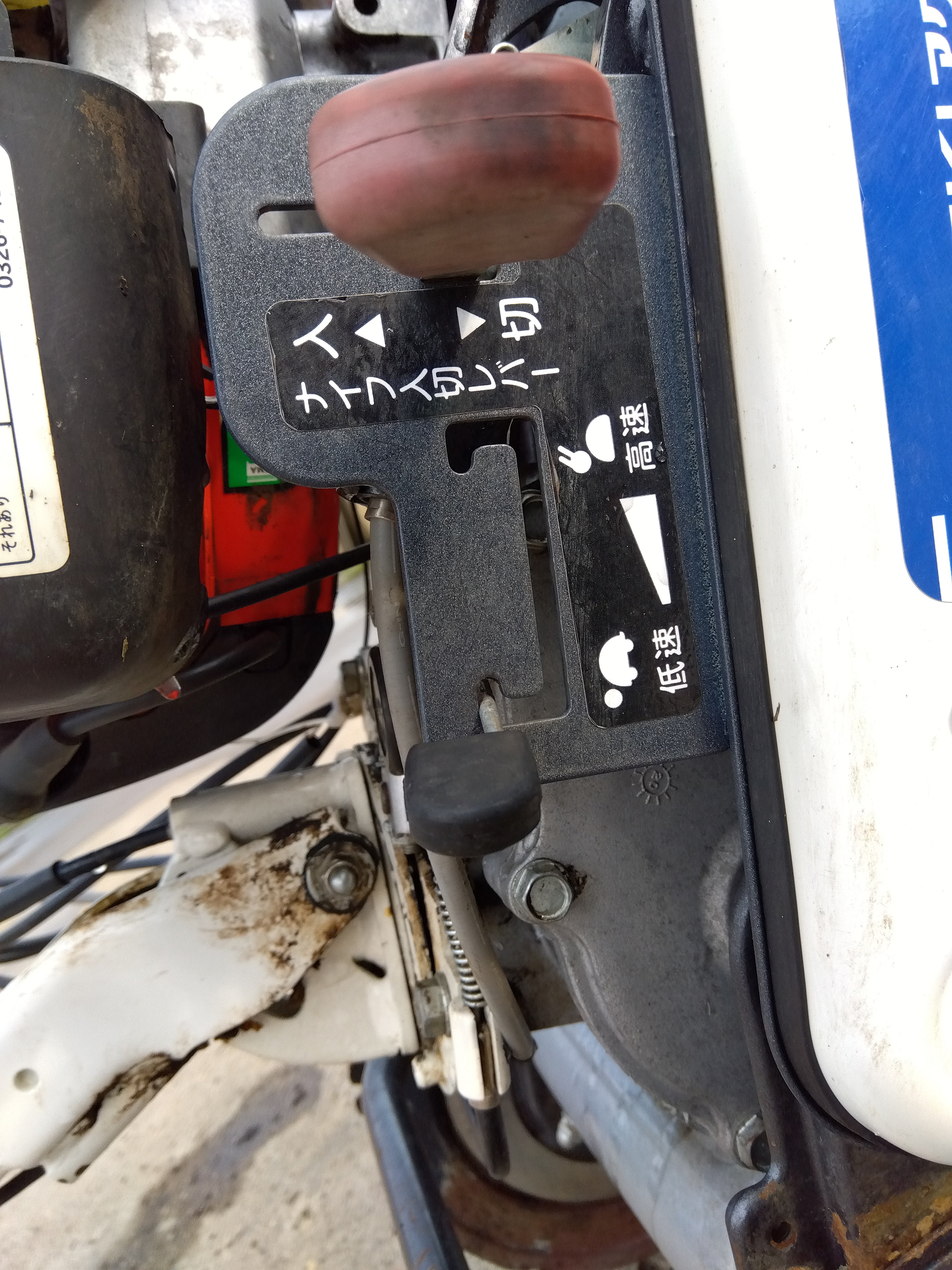 イセキアグリ 中古 スパイダーモア SP431 – 農キング