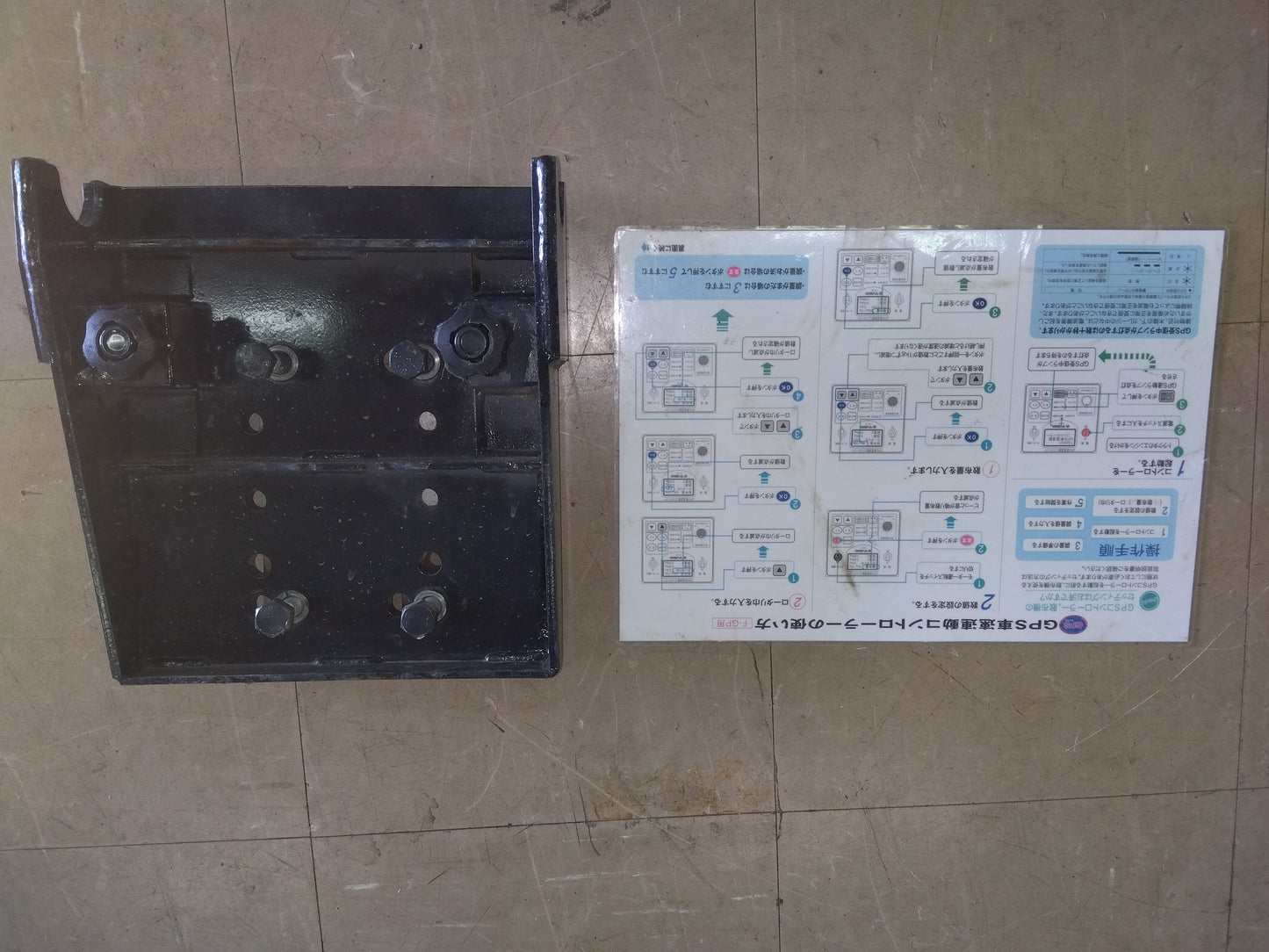 タイショー　中古　グランドソワー　UH-110F-GP　GPS付