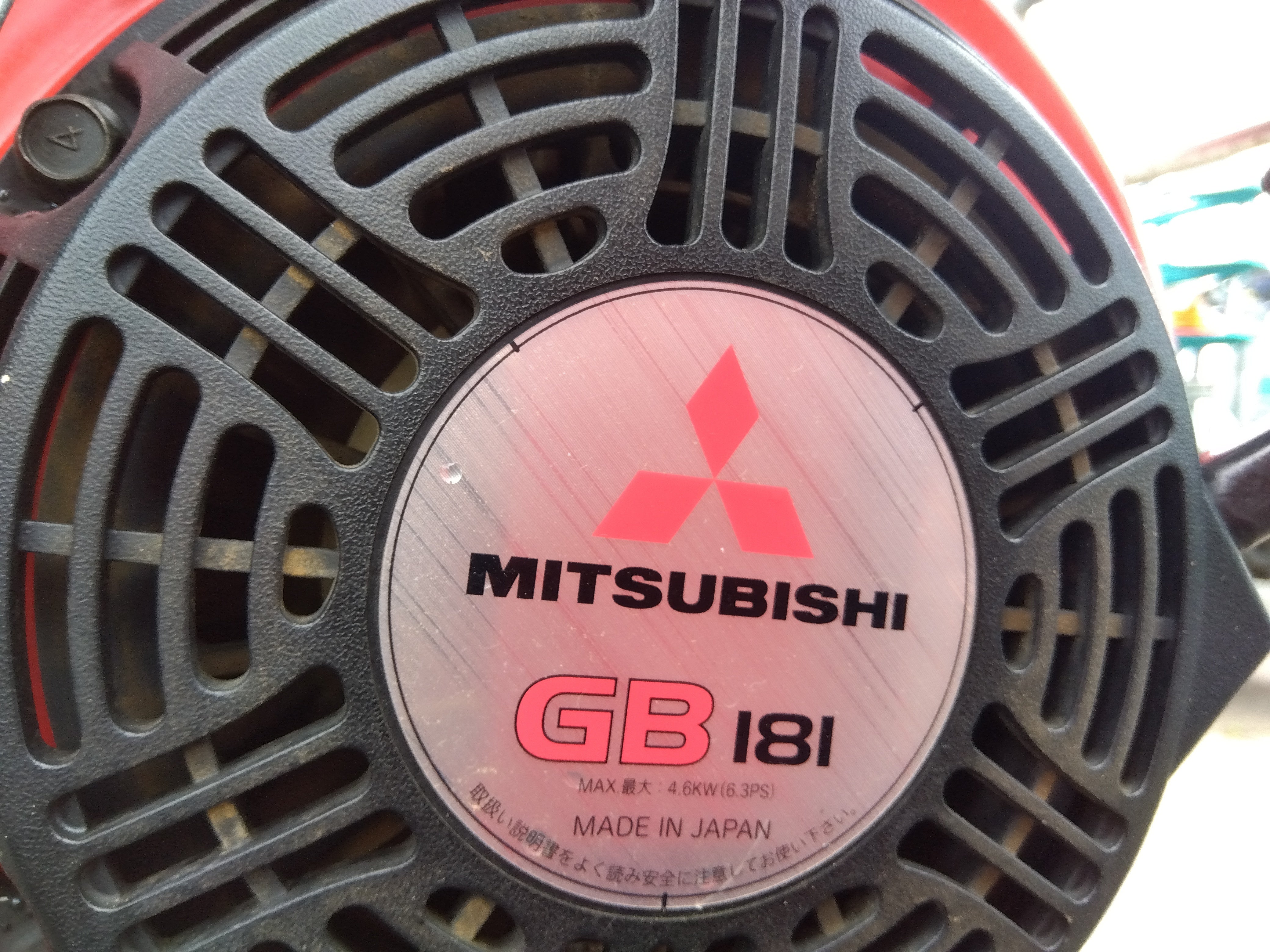 丸山 中古 マルチスプレイヤー MRS60H-350 – 農キング