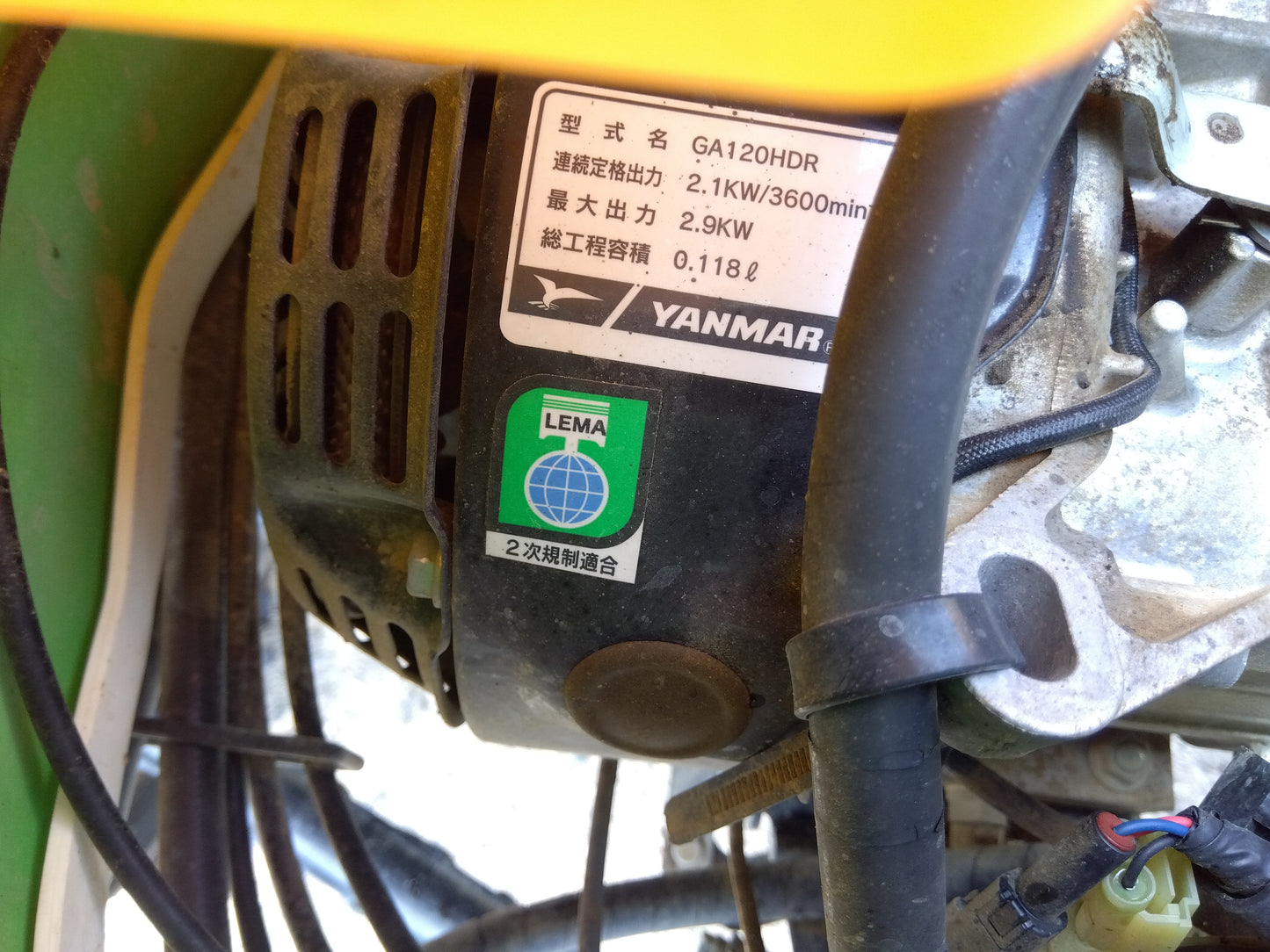 ヤンマー　中古　田植機　PeS-1