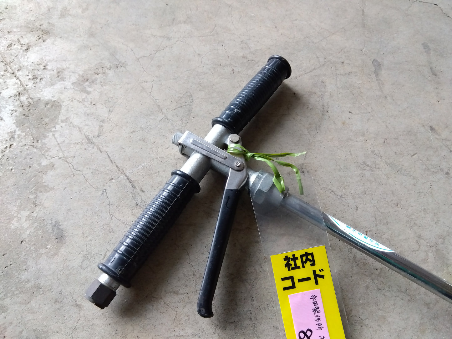 永田製作所 中古 ポアーノズル S型(液肥注入機)