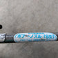 永田製作所 中古 ポアーノズル S型(液肥注入機)