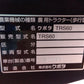 クボタ　中古　耕耘機　TRS60