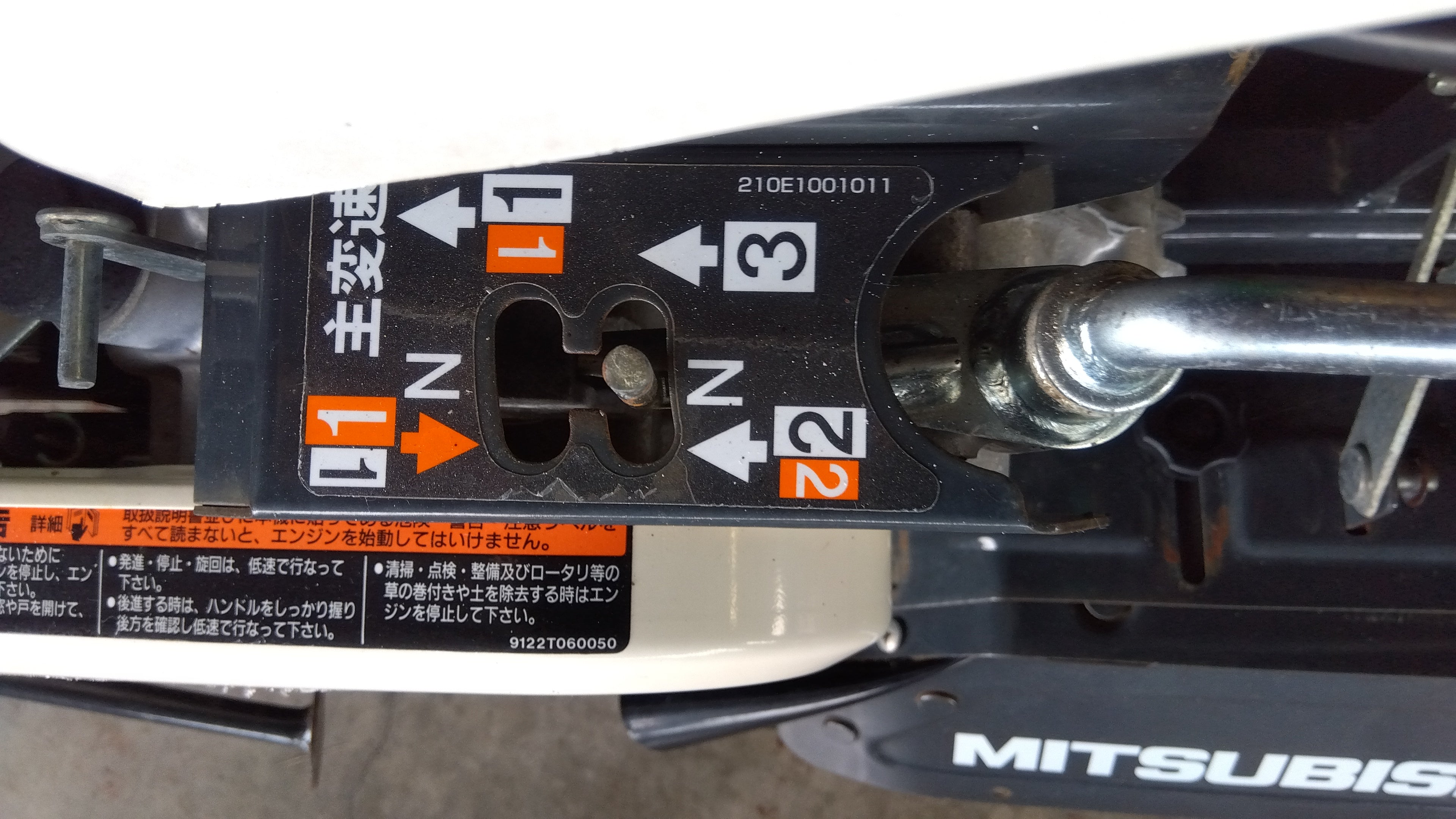三菱 中古 耕耘機 MSDC658 – 農キング