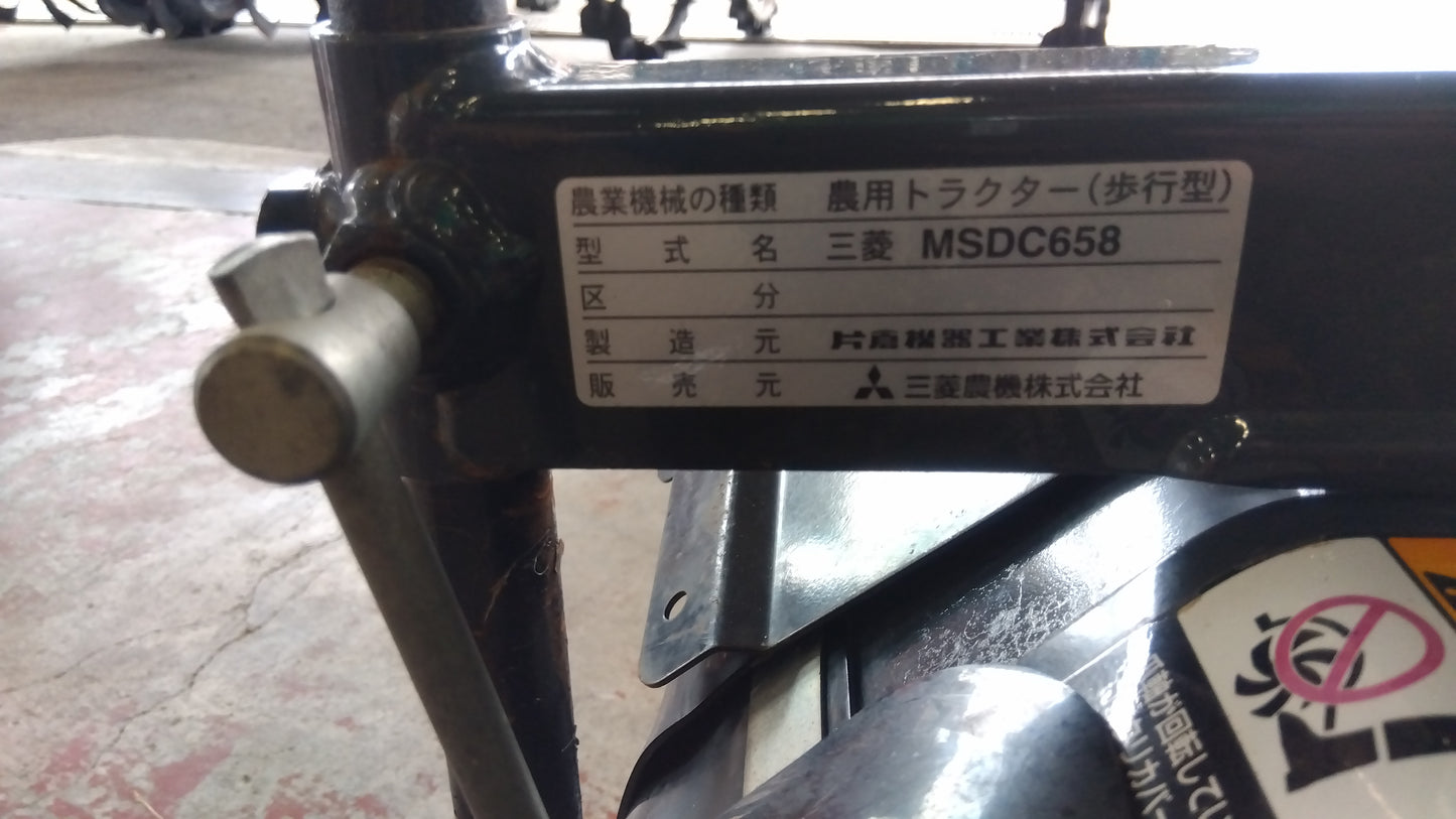 三菱　中古　耕耘機　MSDC658