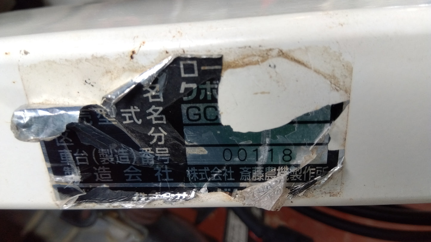 クボタ　中古　畔草刈機　GC602R