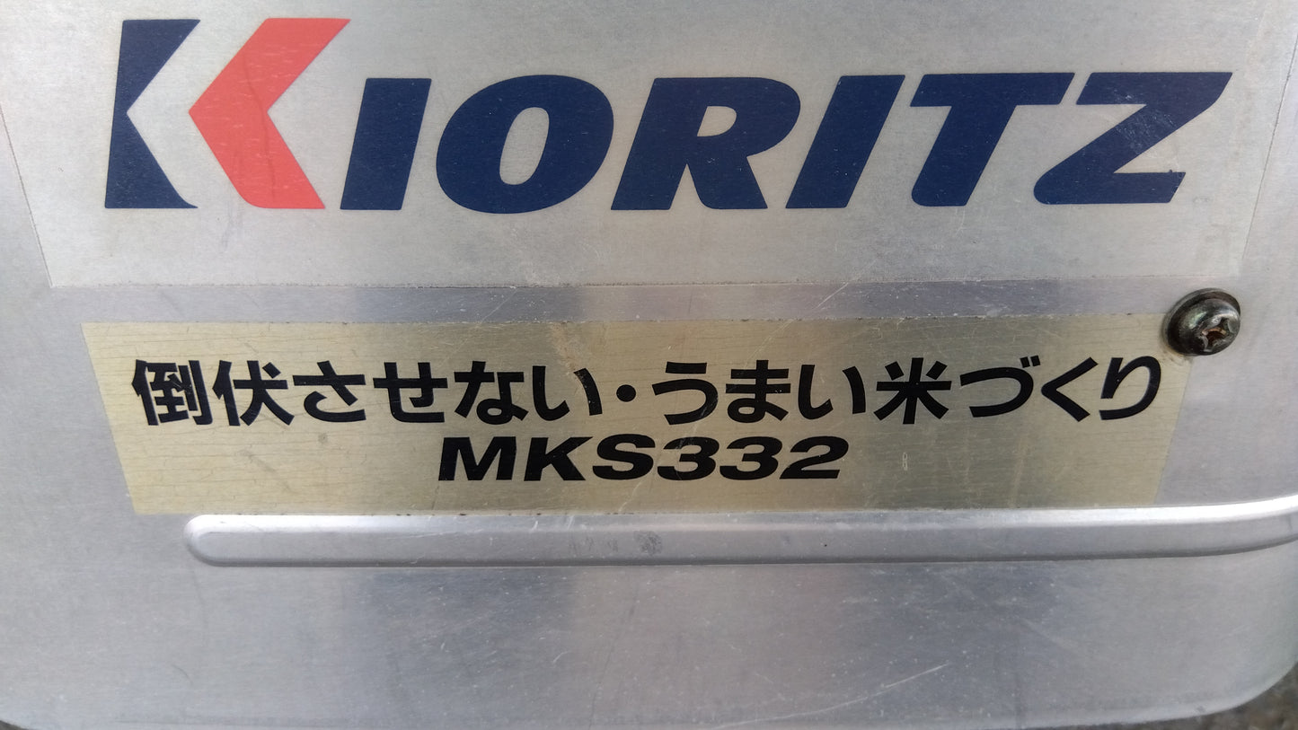 共立　中古　歩行型溝切機　MKS332