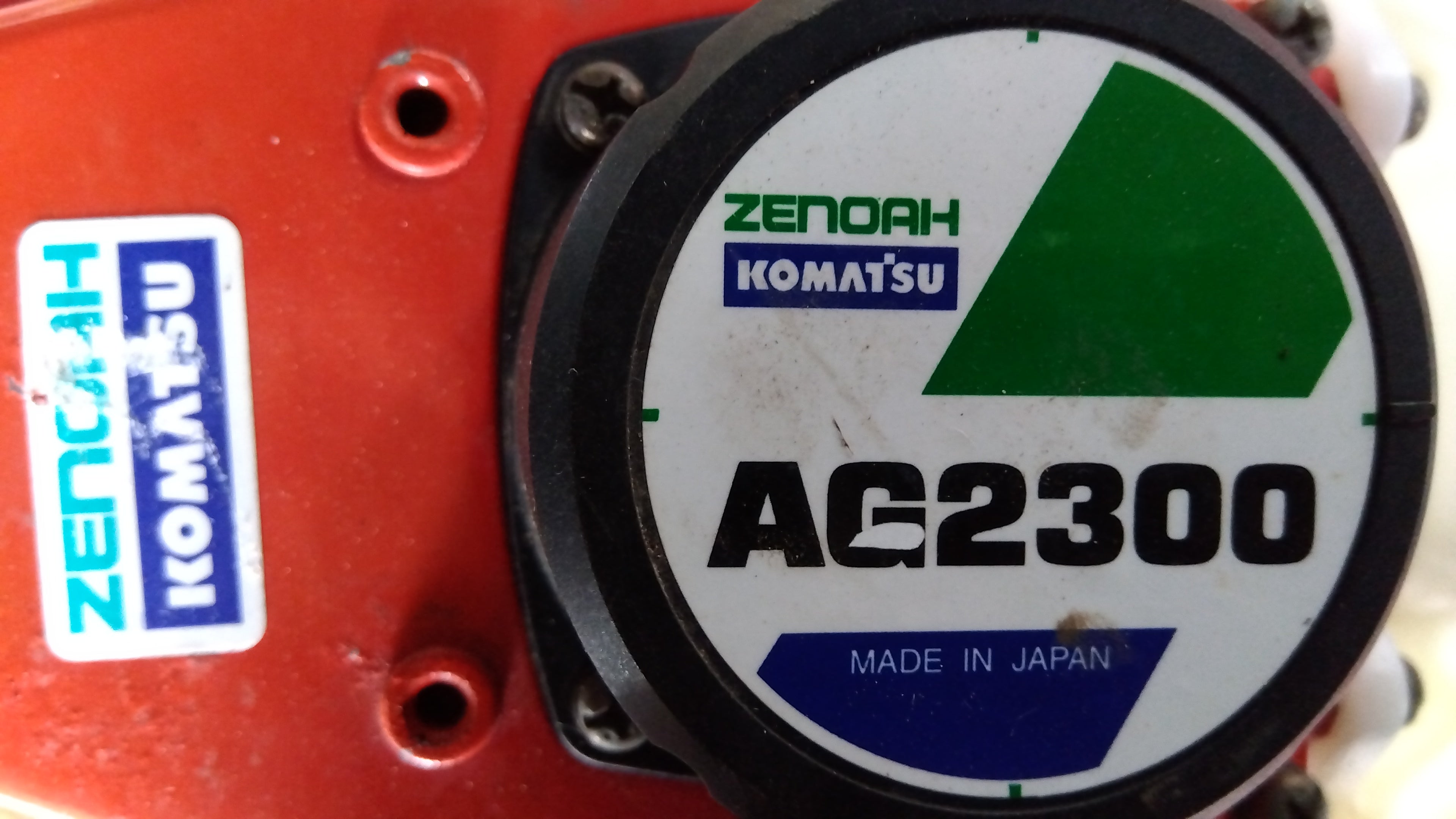 ゼノア 中古 オーガ（エンジンのみ） AG2300 – 農キング