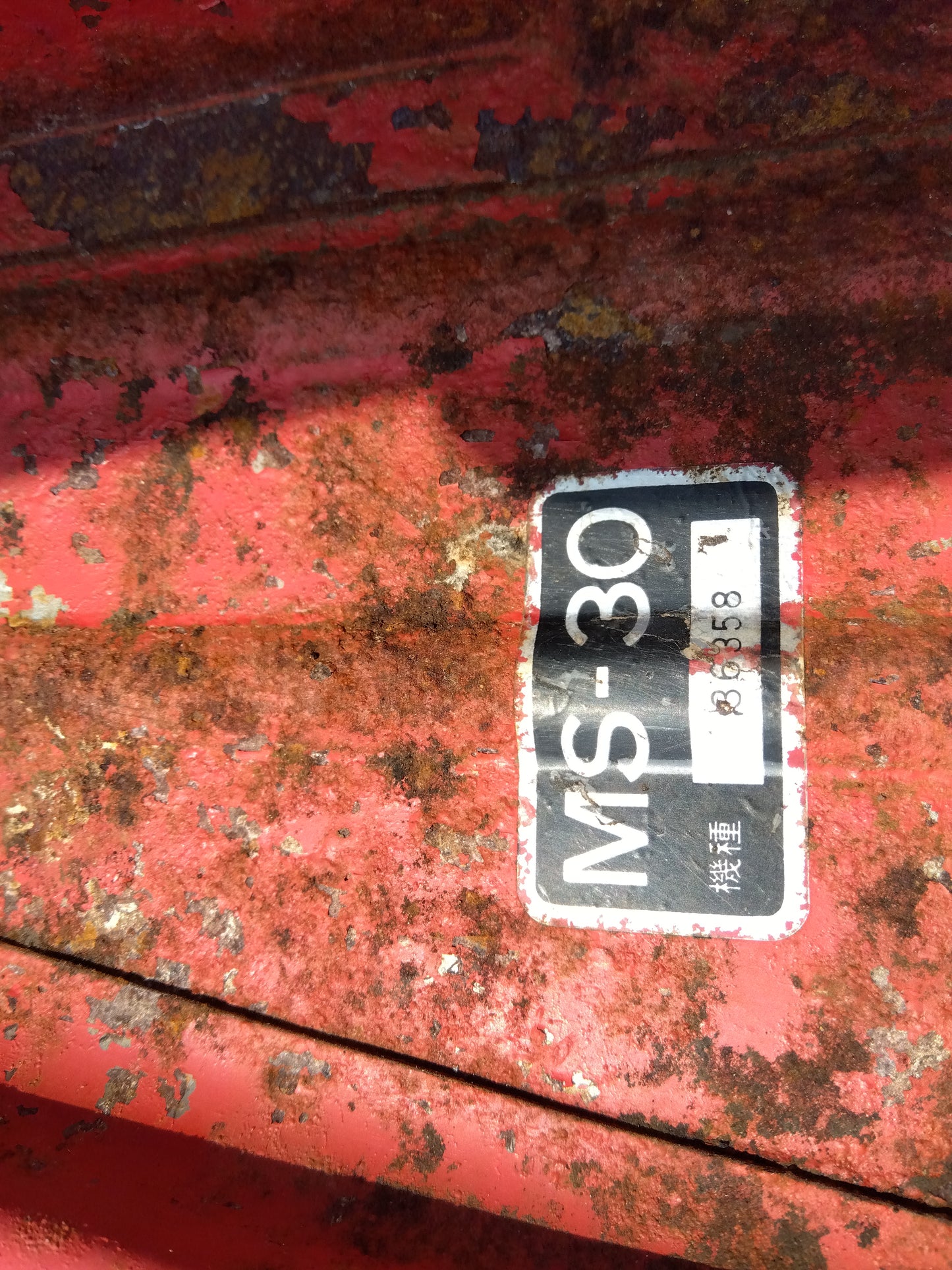 ホンダ　中古　管理機　3.5馬力