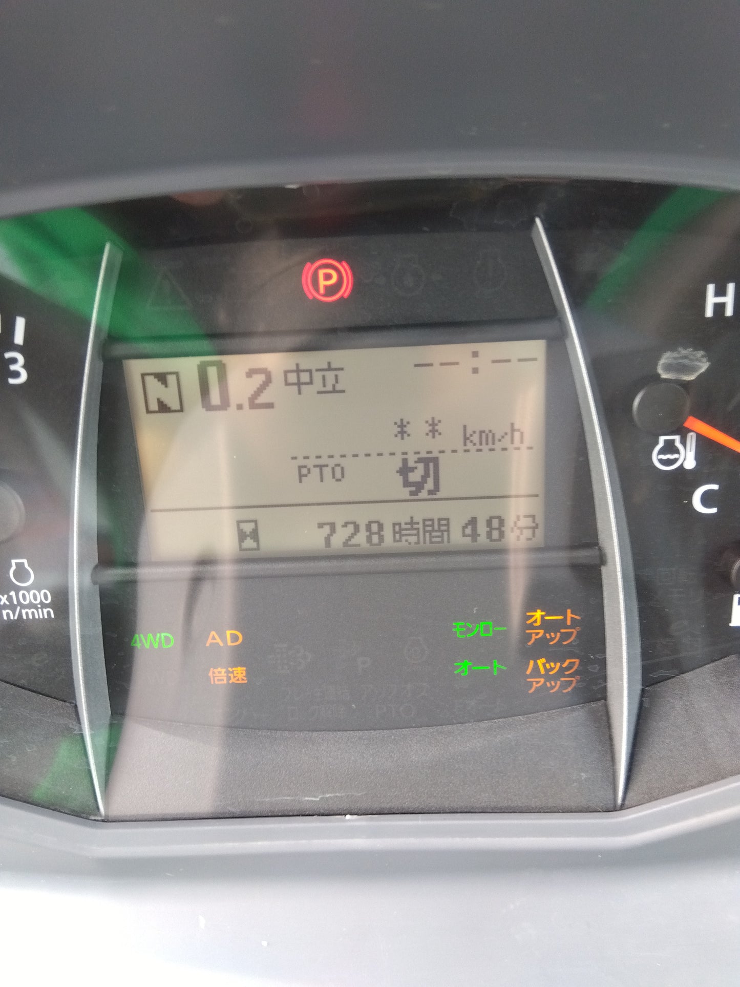 クボタ 中古 トラクター SL48HCQMAE 【728h】